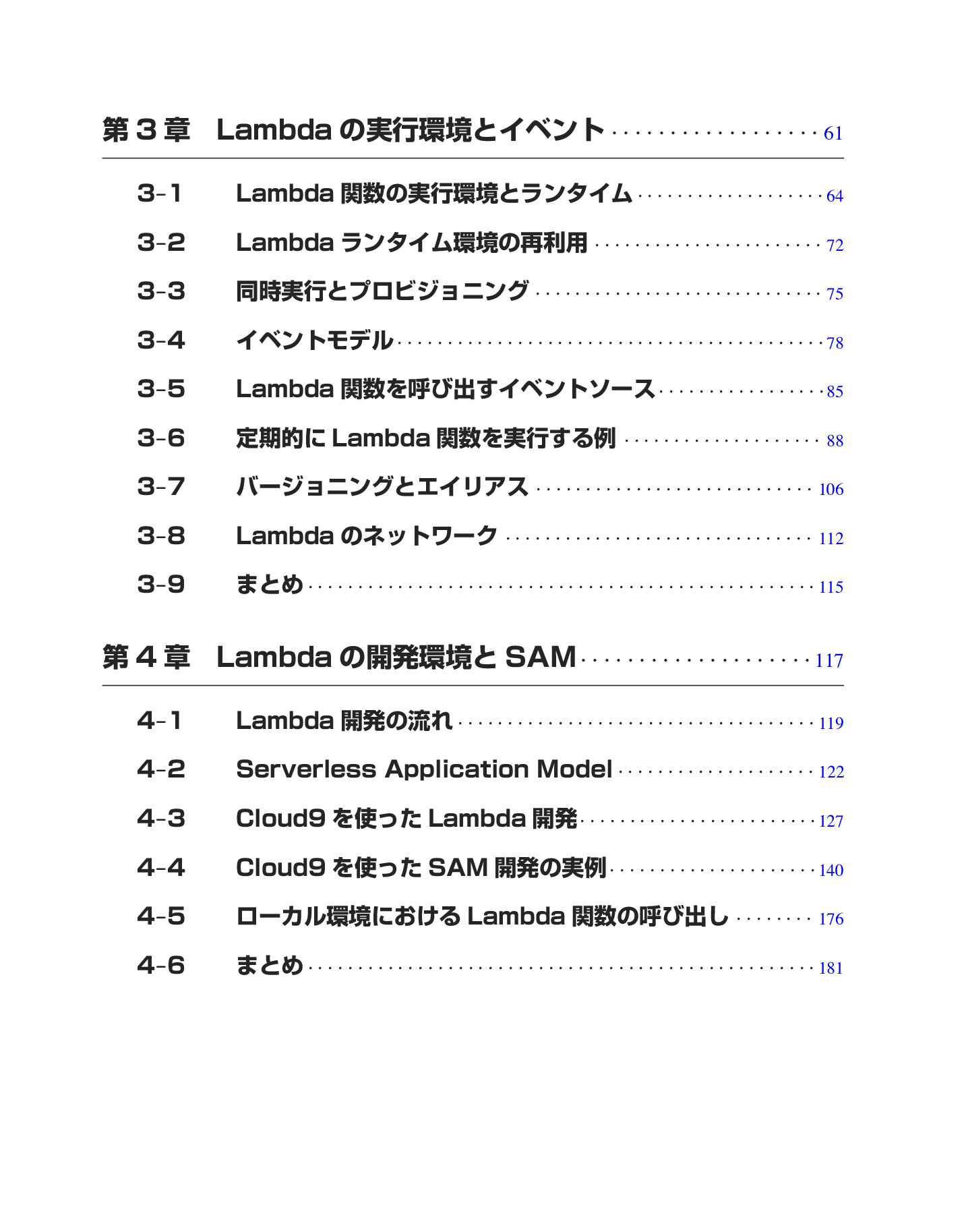 サムネイル 12