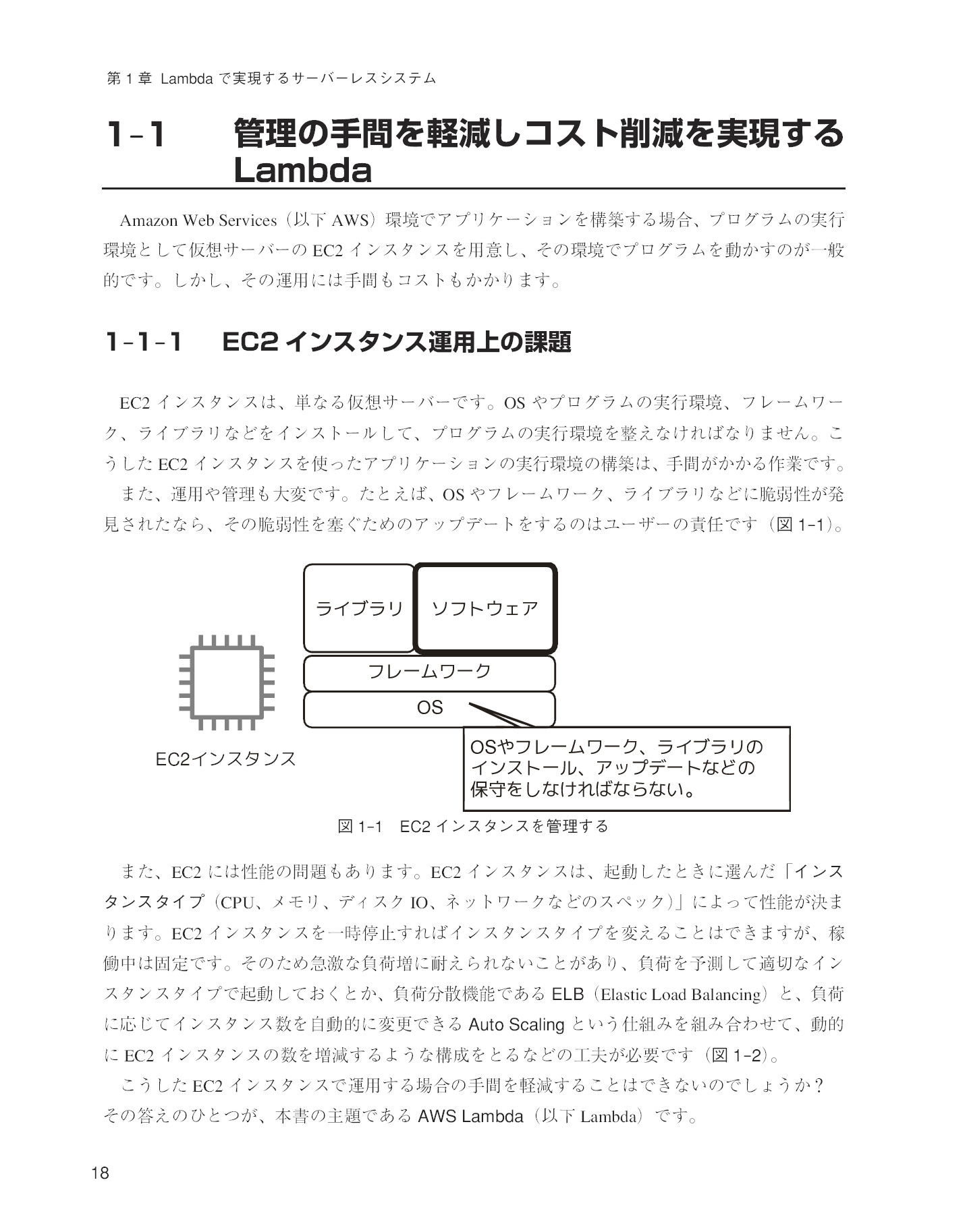 サムネイル 18
