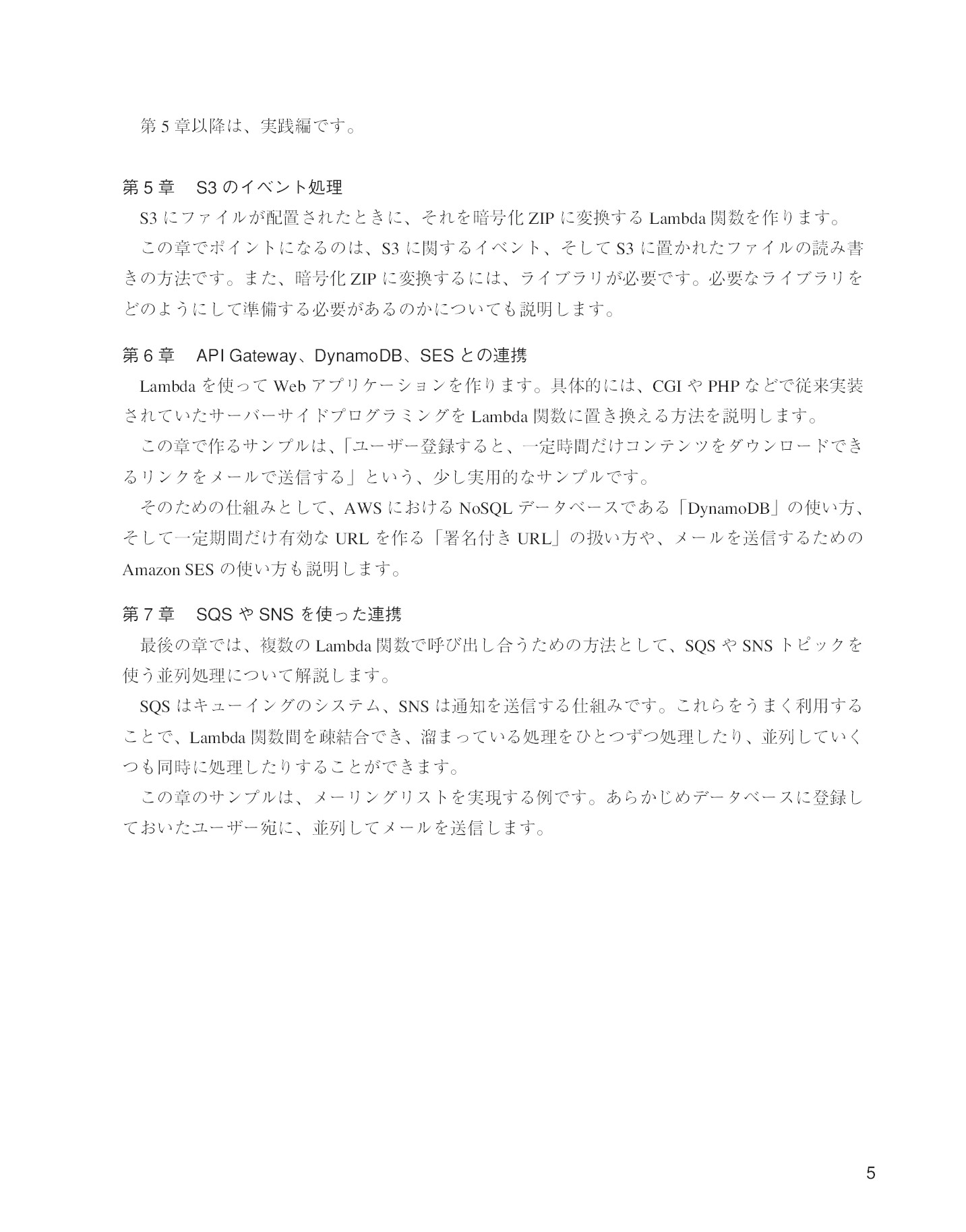 サムネイル 5