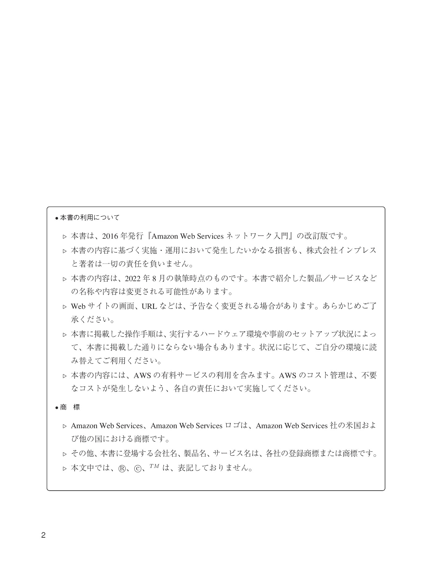 サムネイル 2