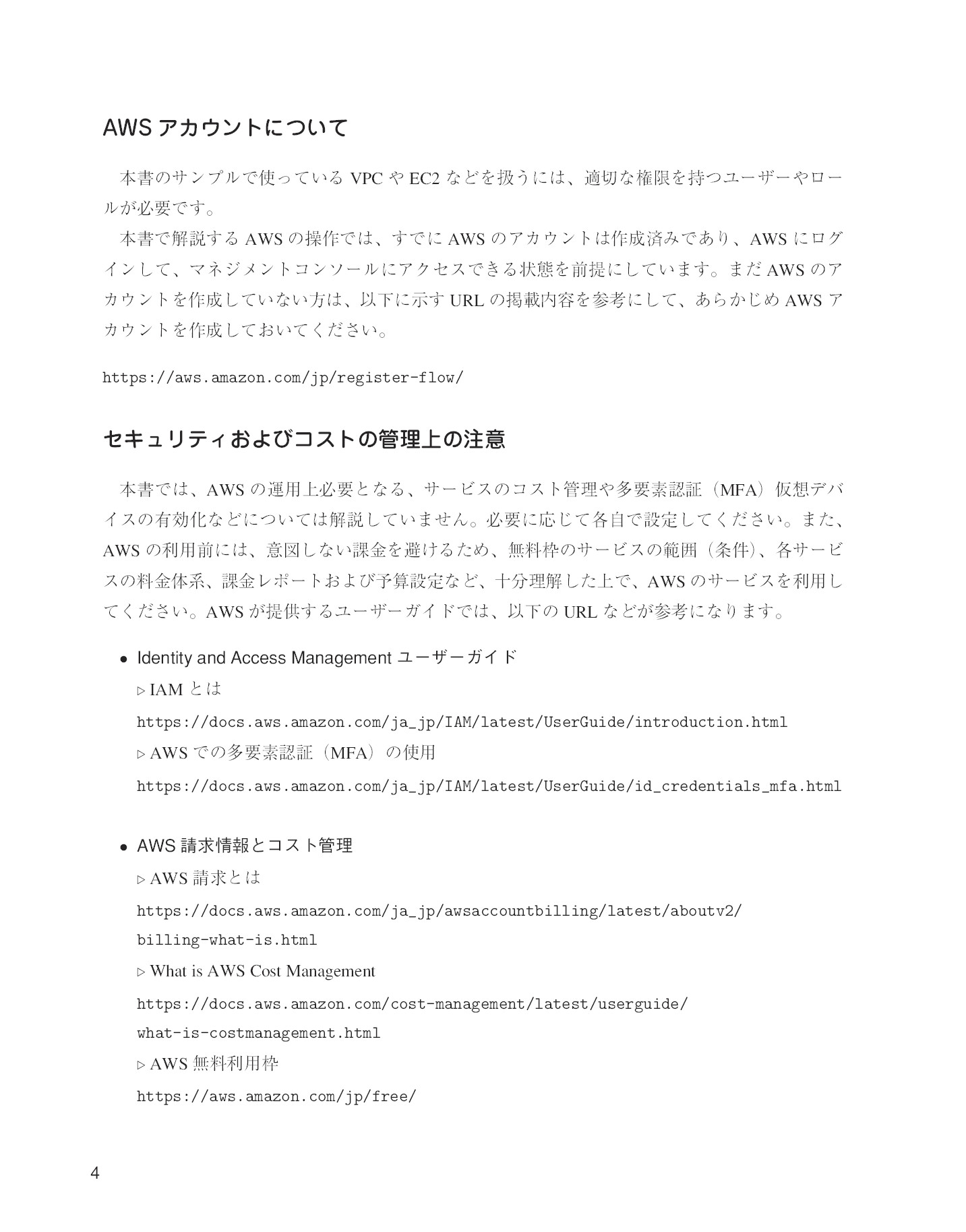 サムネイル 4