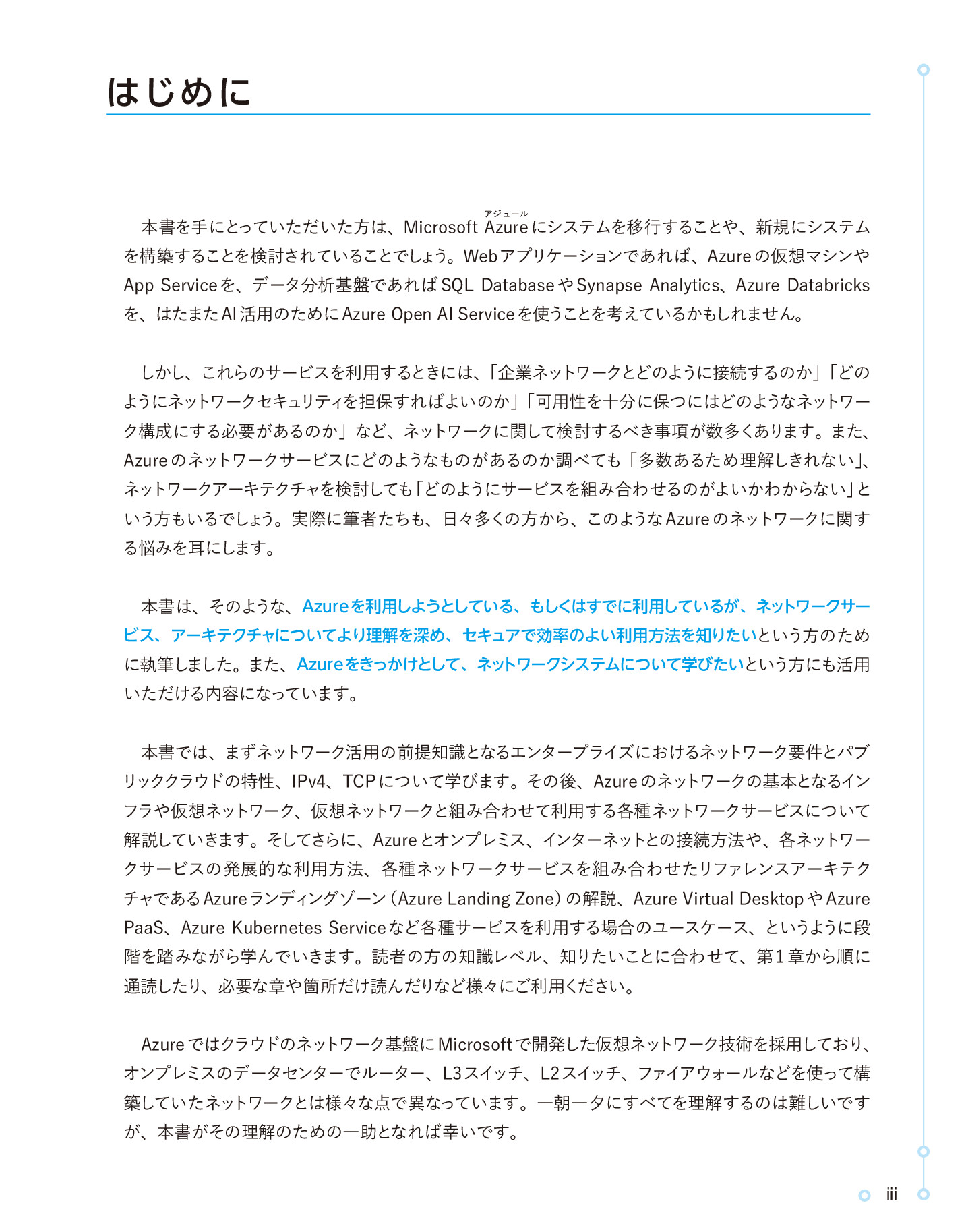 サムネイル 3