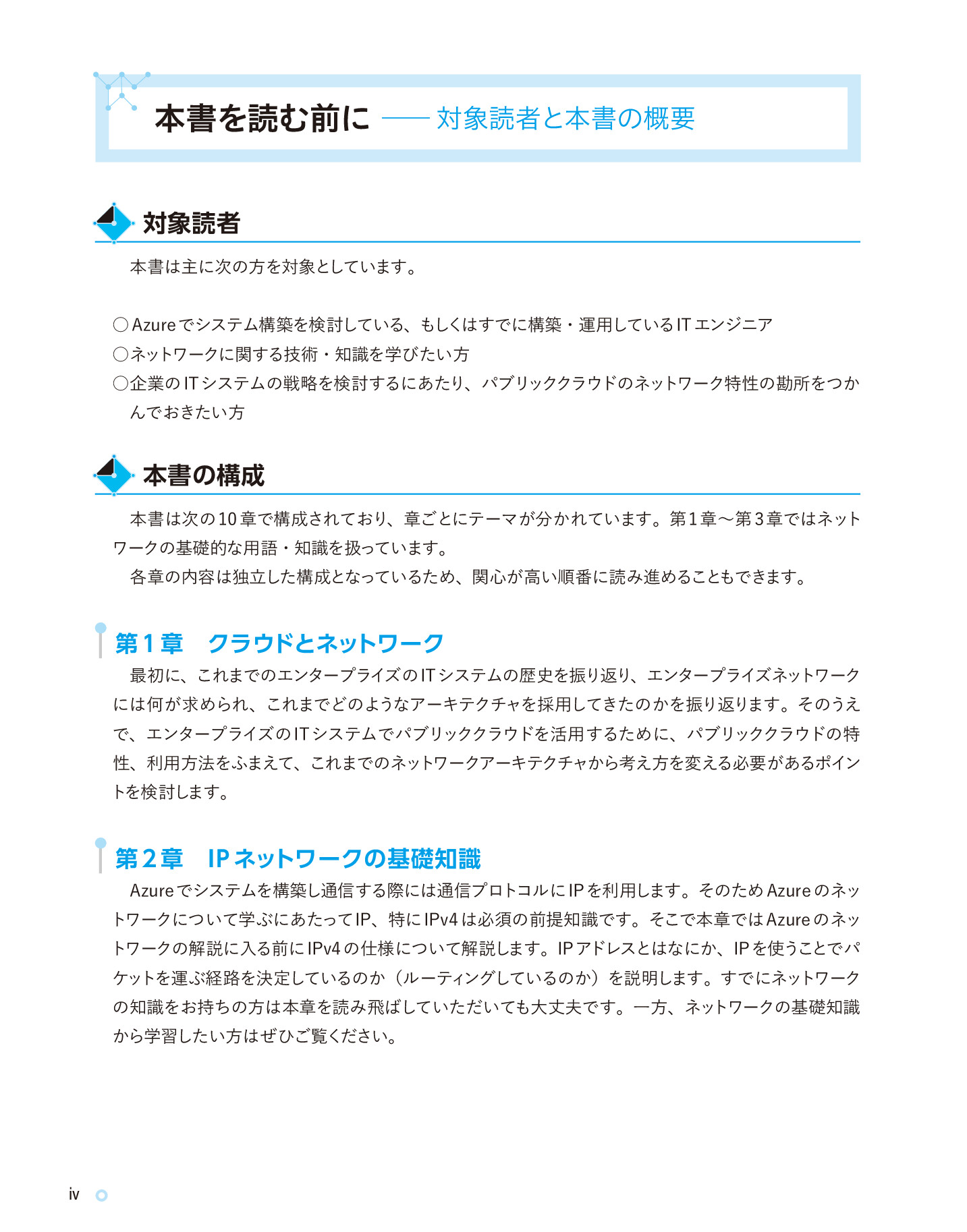 サムネイル 4
