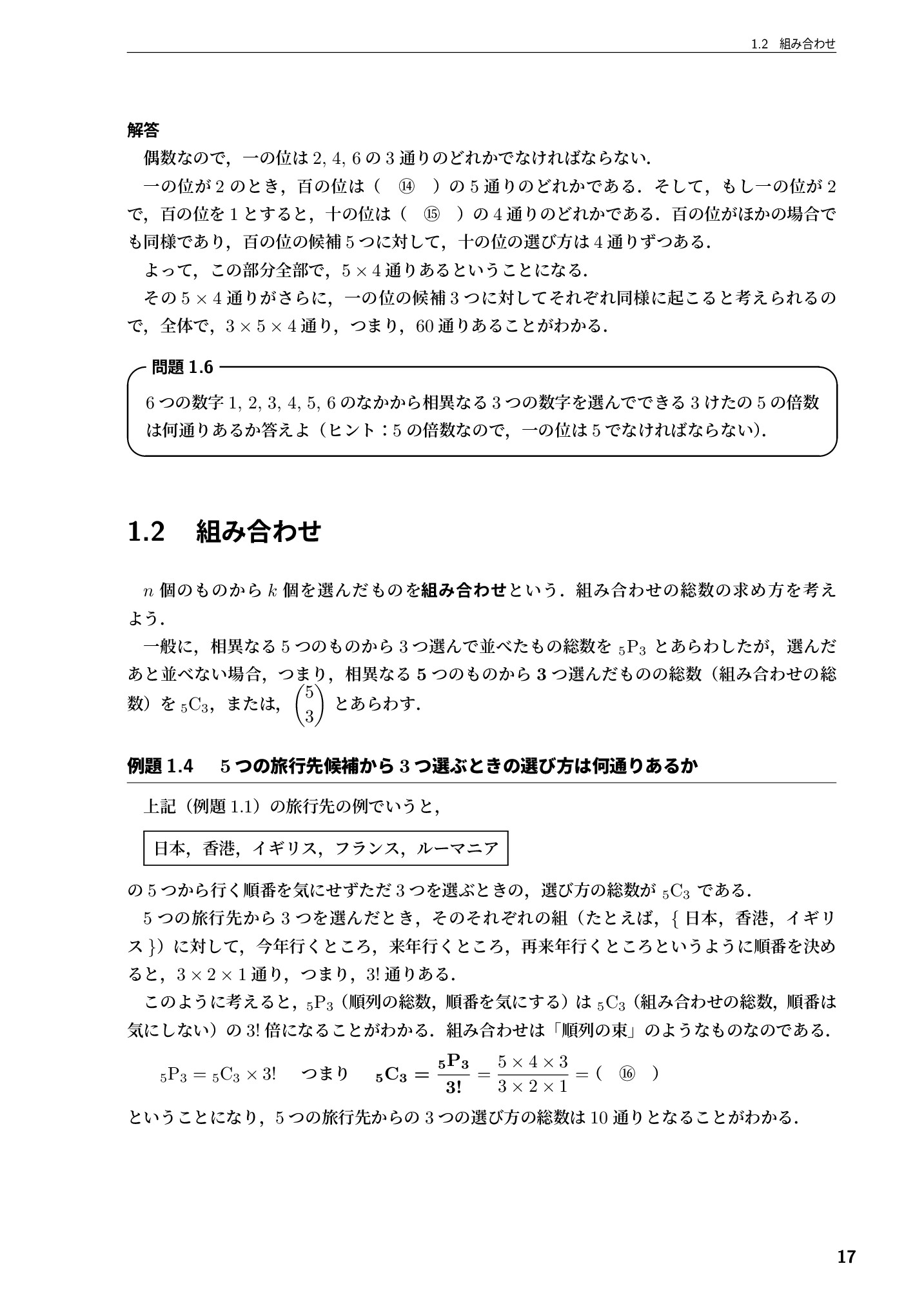 サムネイル 18
