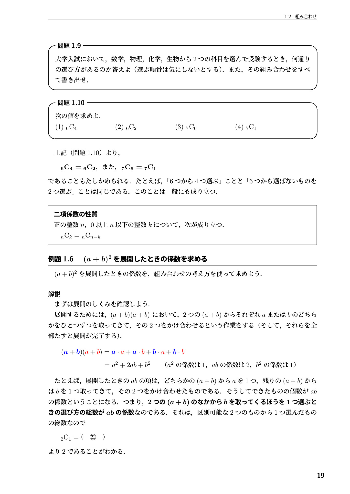 サムネイル 20