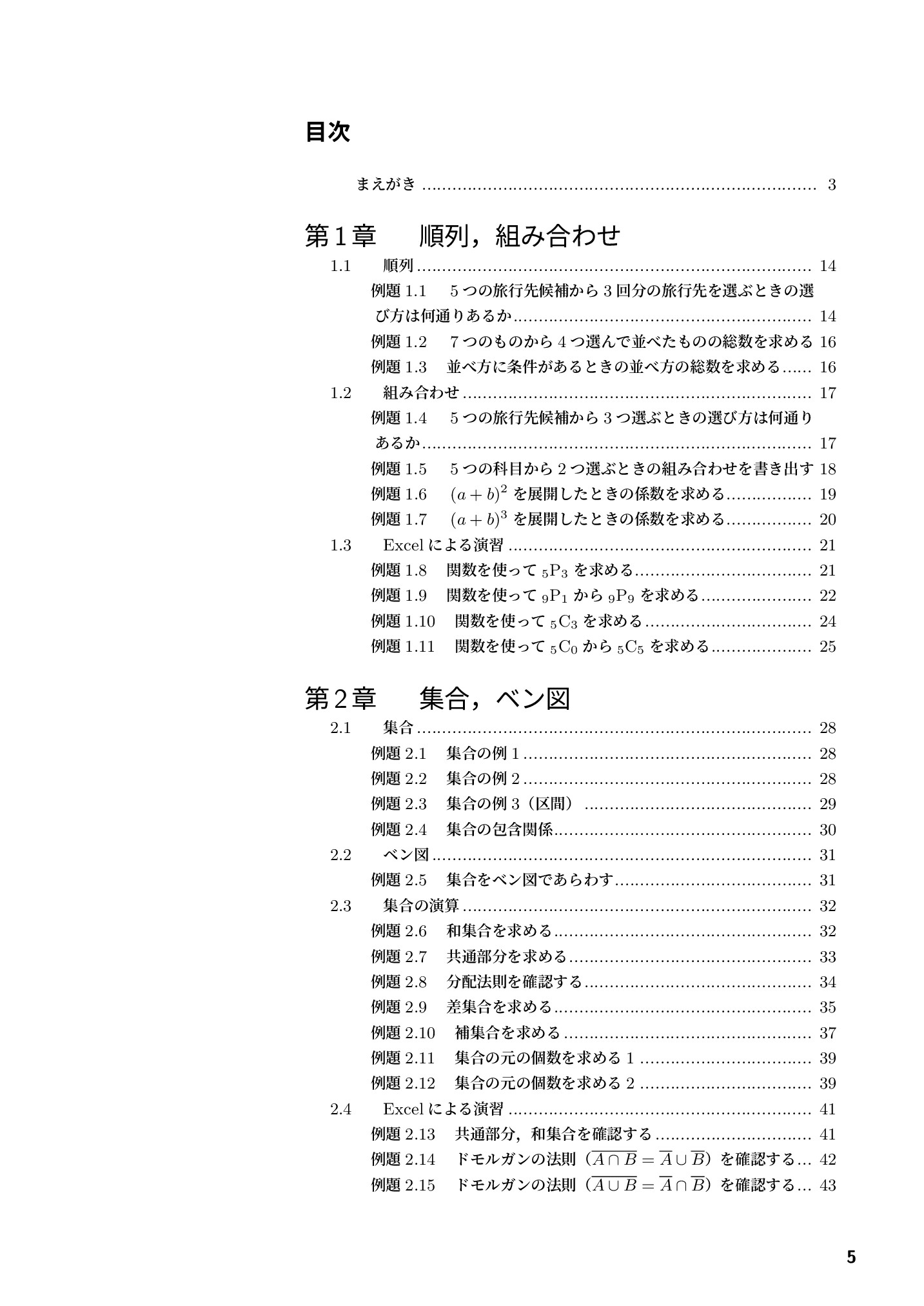 サムネイル 6