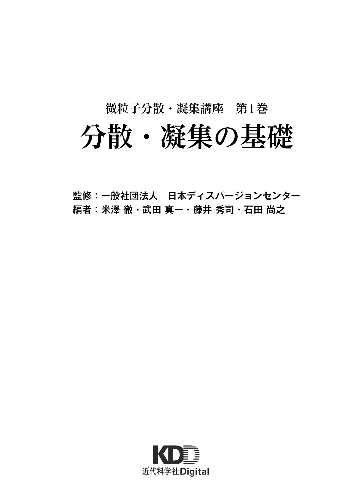 サムネイル 2