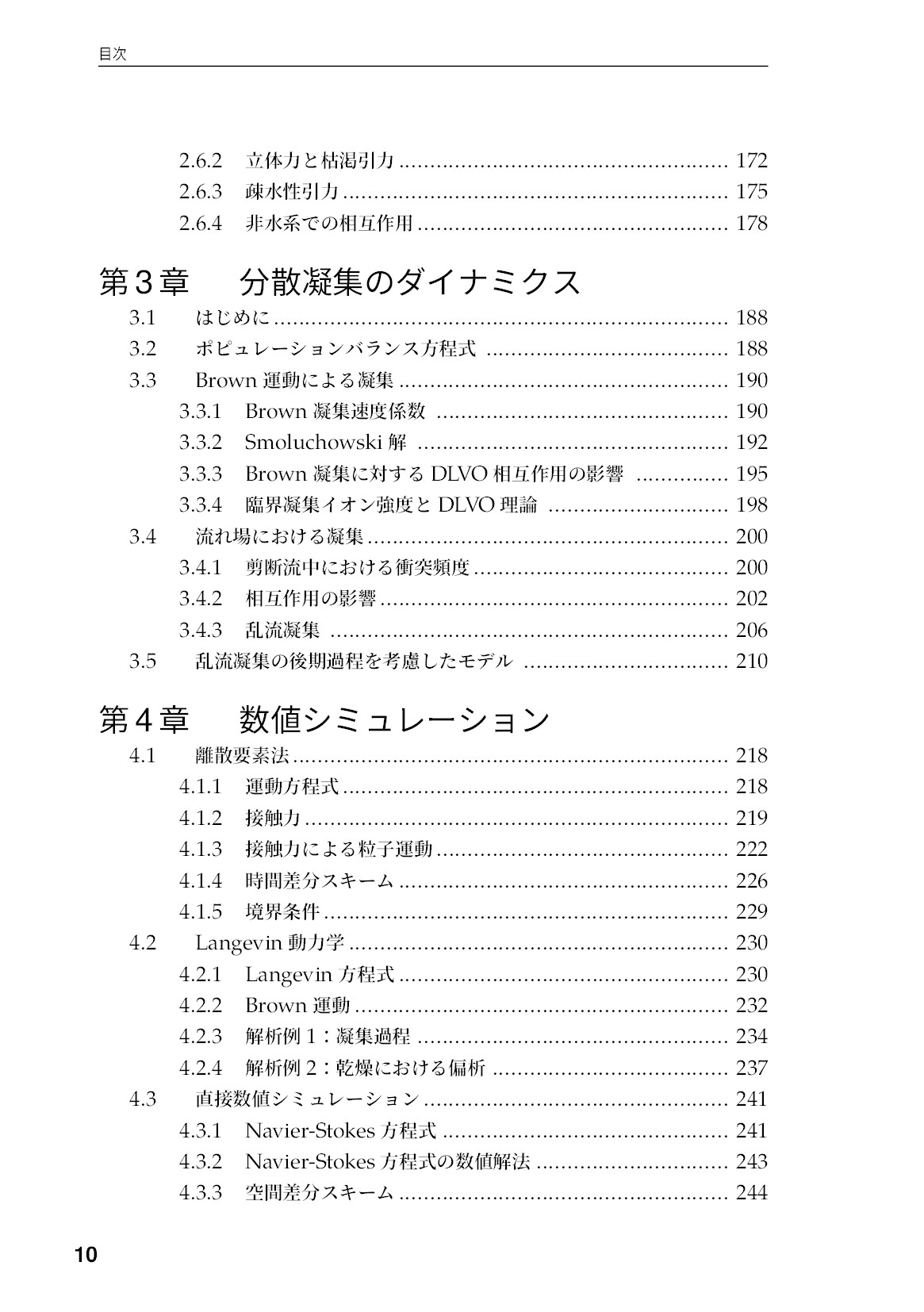 サムネイル 11