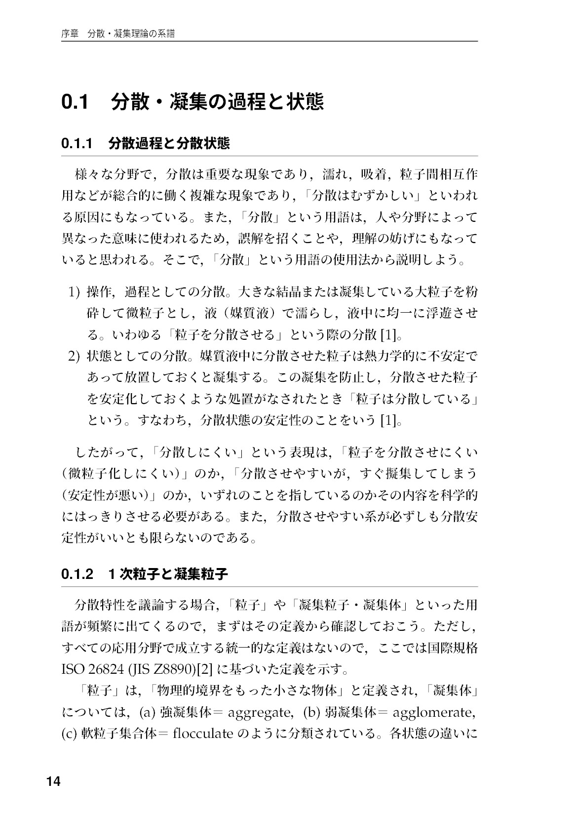 サムネイル 15