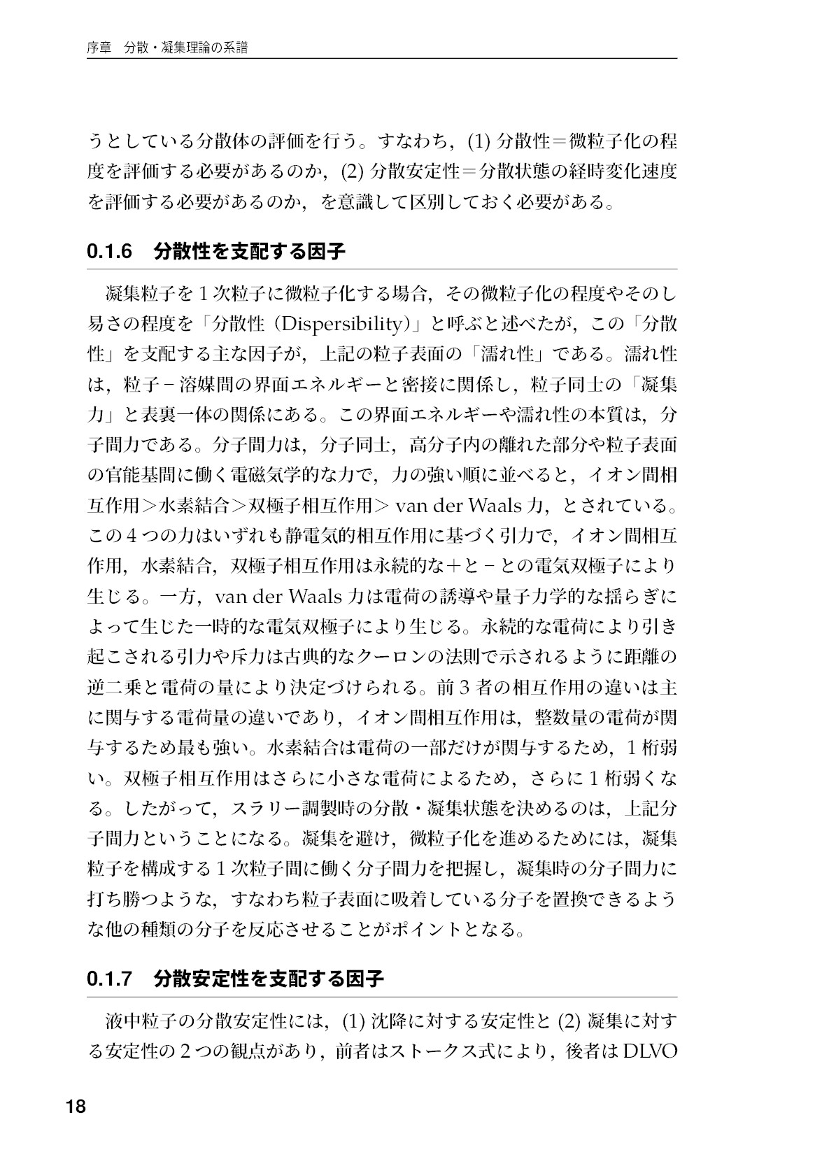 サムネイル 19