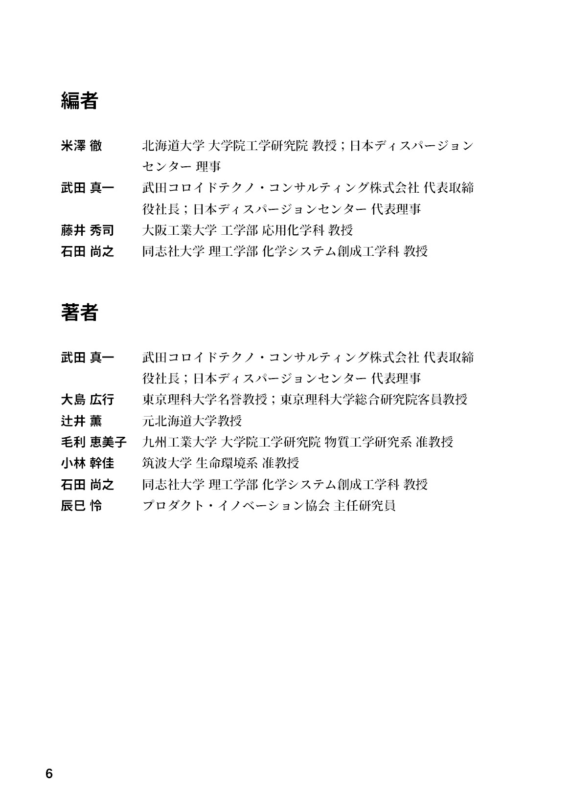 サムネイル 7