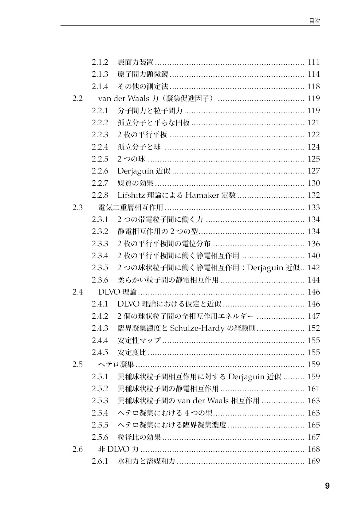 サムネイル 10
