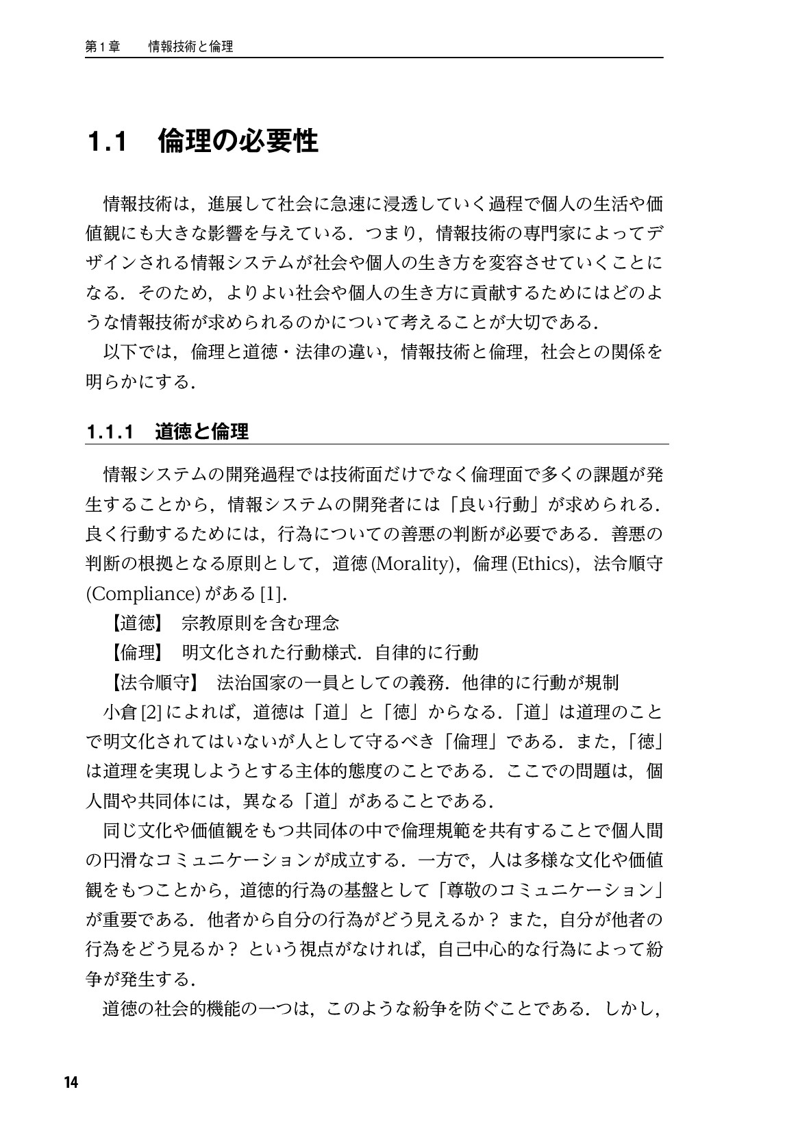 サムネイル 15