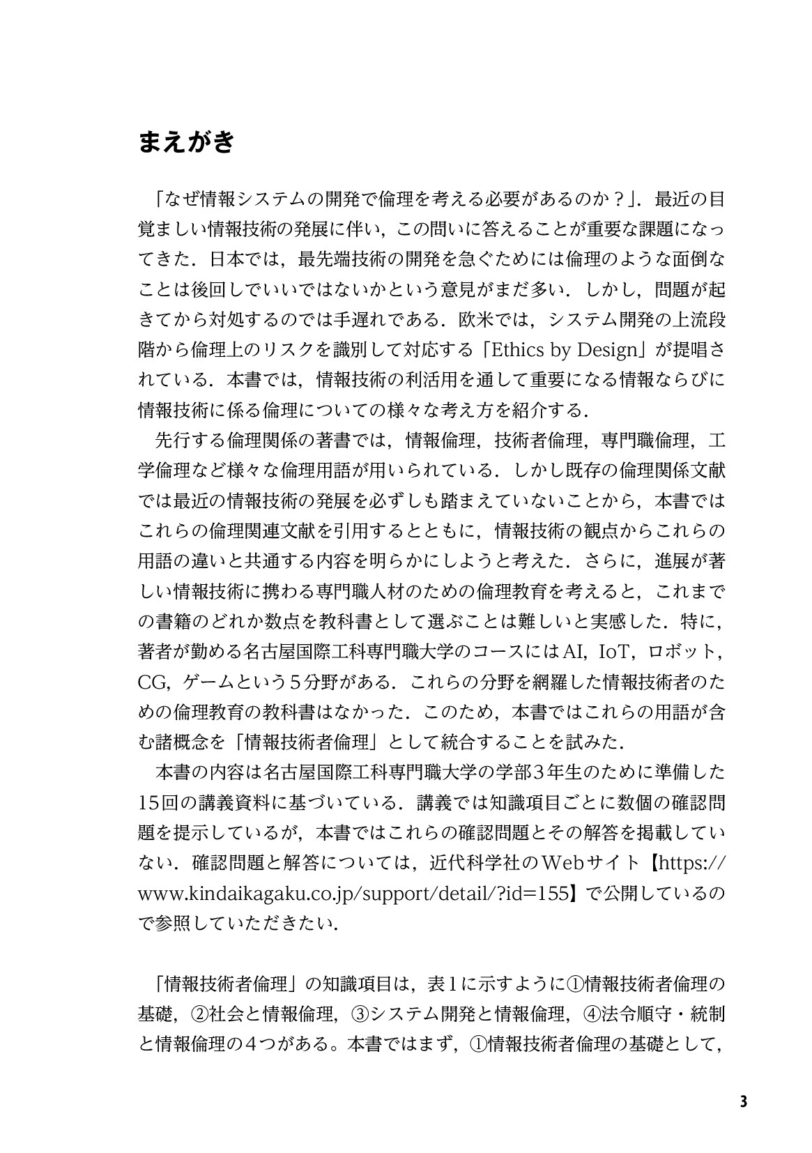 サムネイル 4