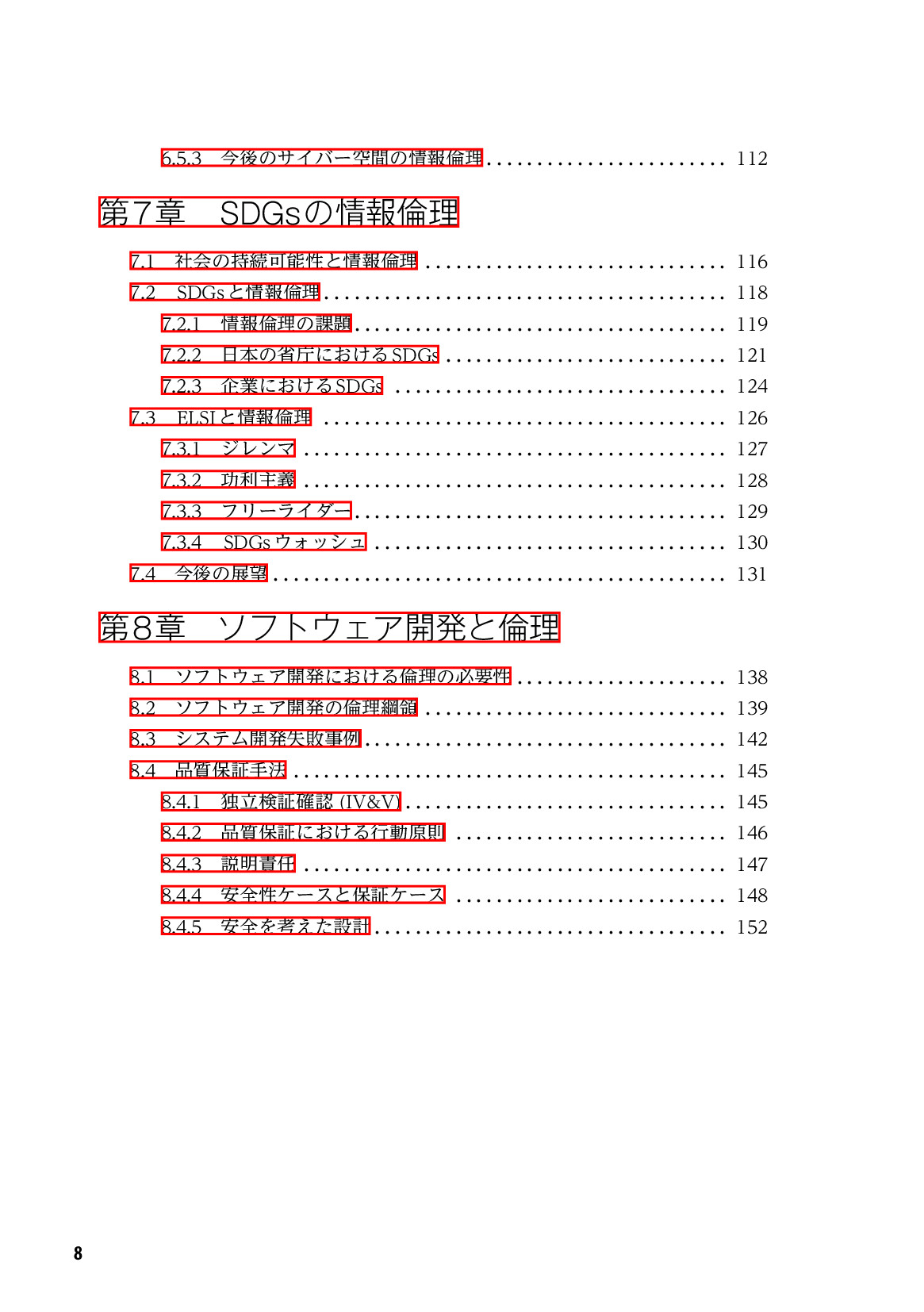 サムネイル 9