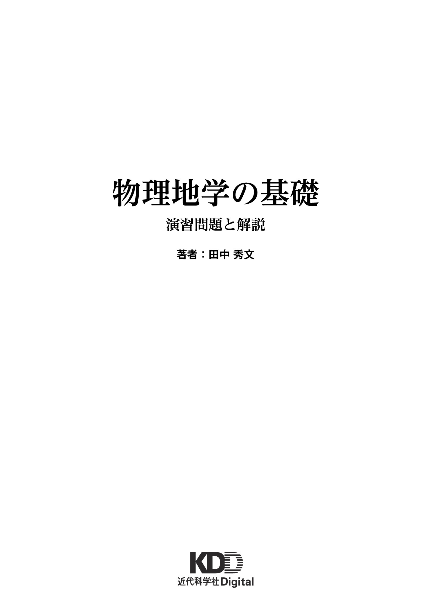 サムネイル 2