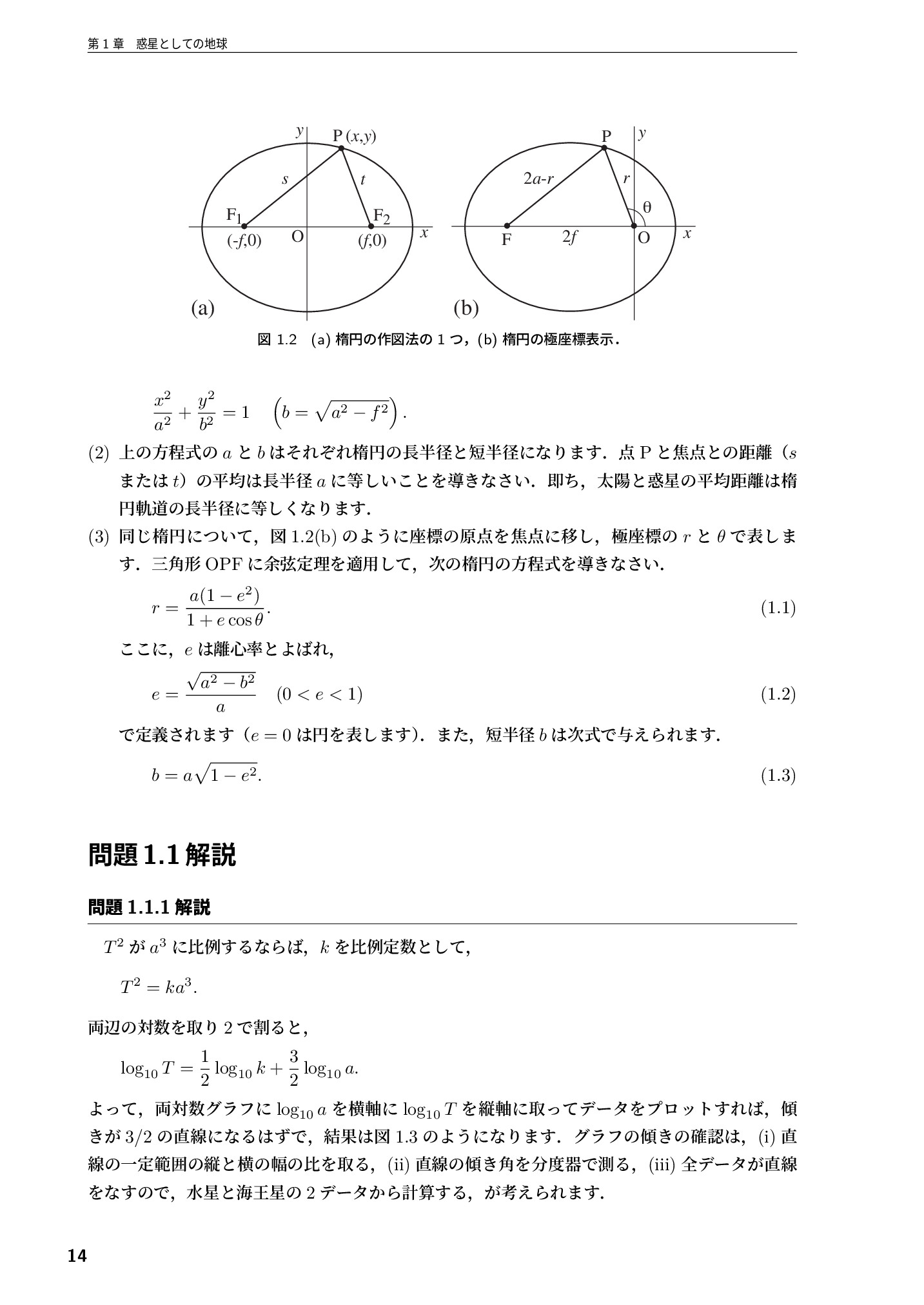 サムネイル 15