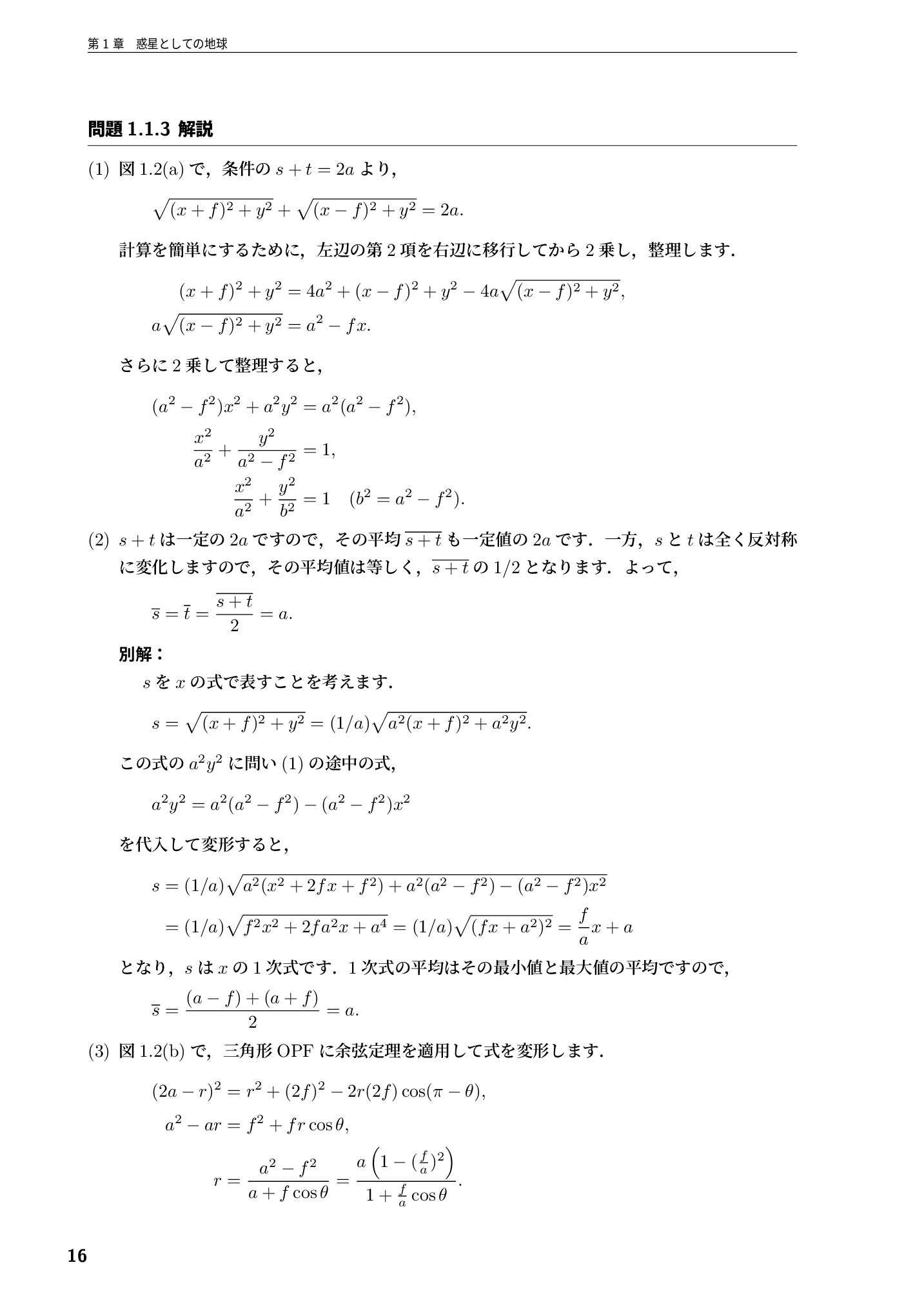 サムネイル 17