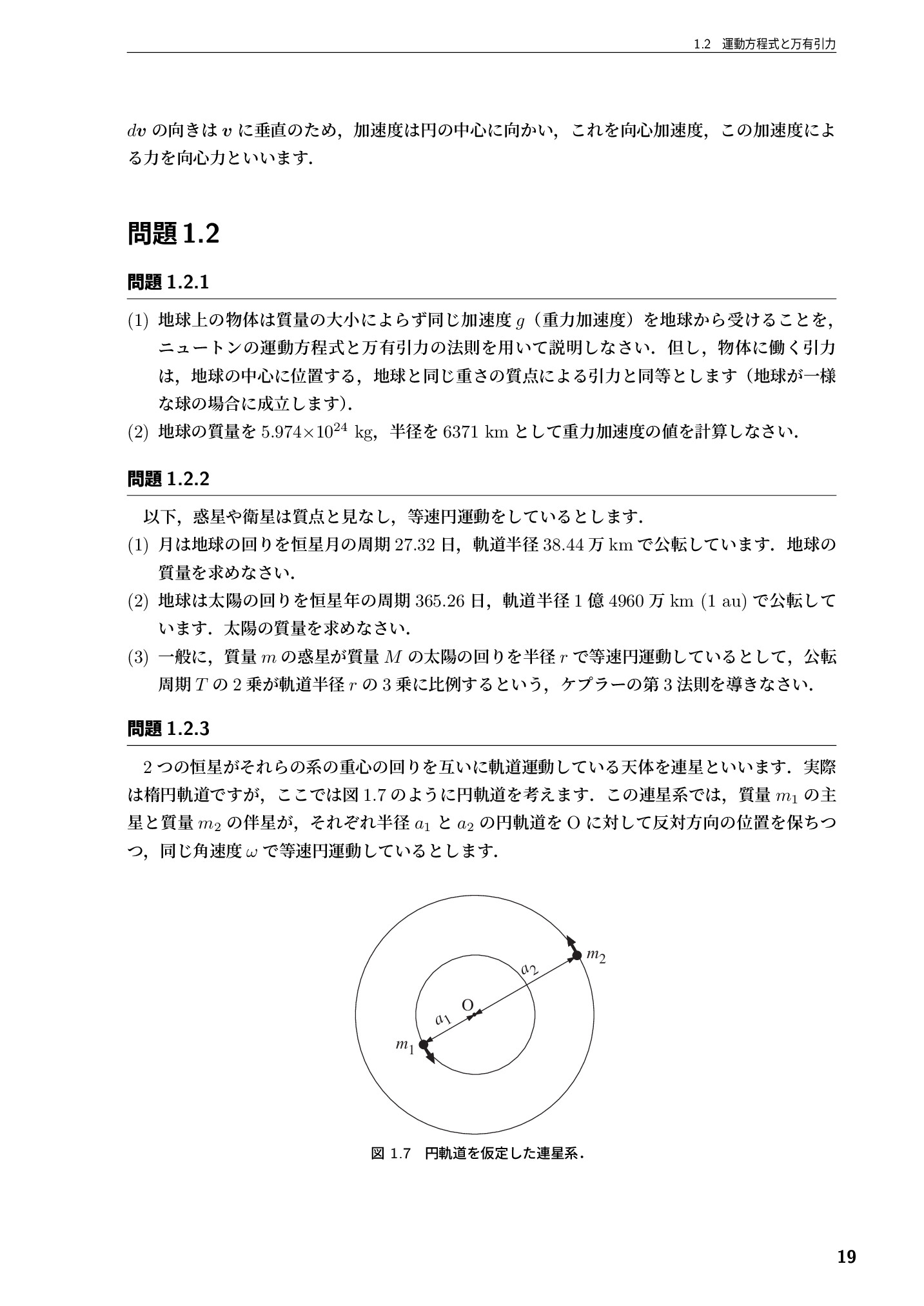 サムネイル 20
