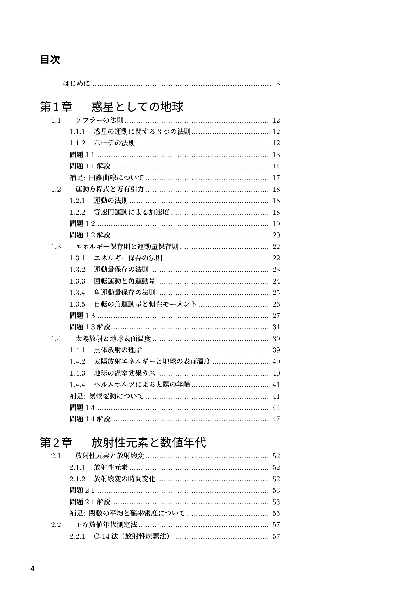 サムネイル 5