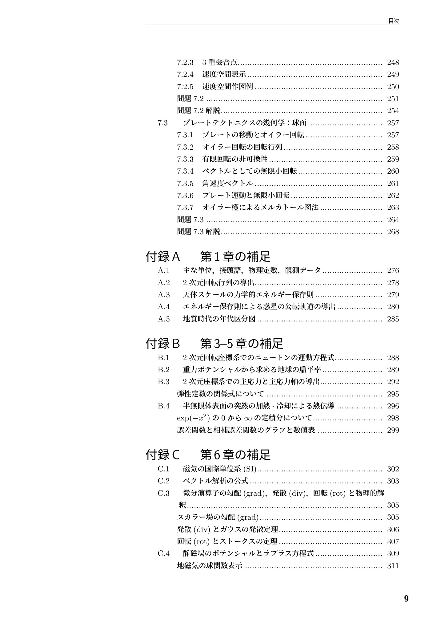 サムネイル 10