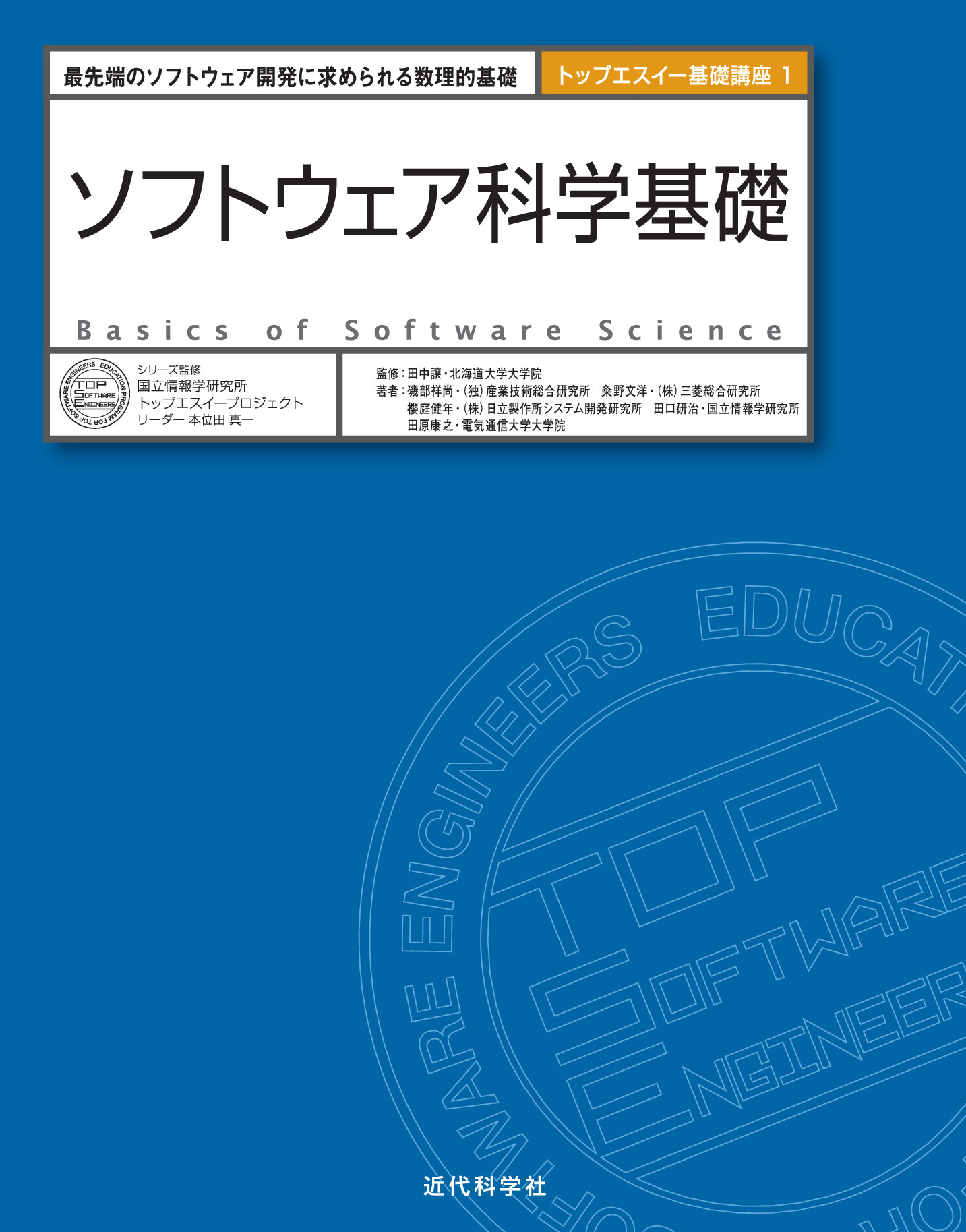スライド画像
