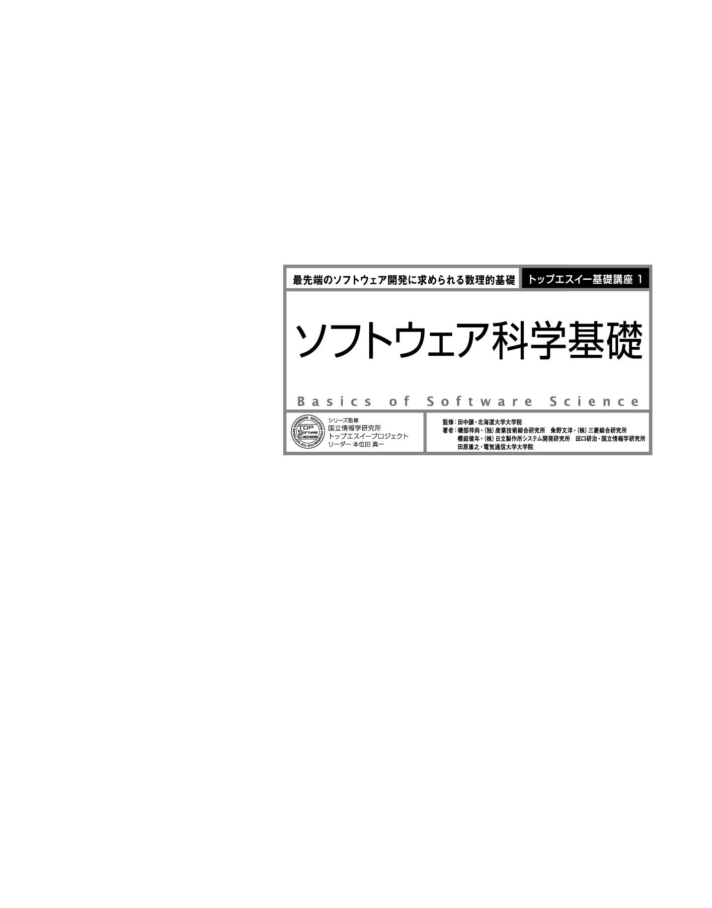 サムネイル 2