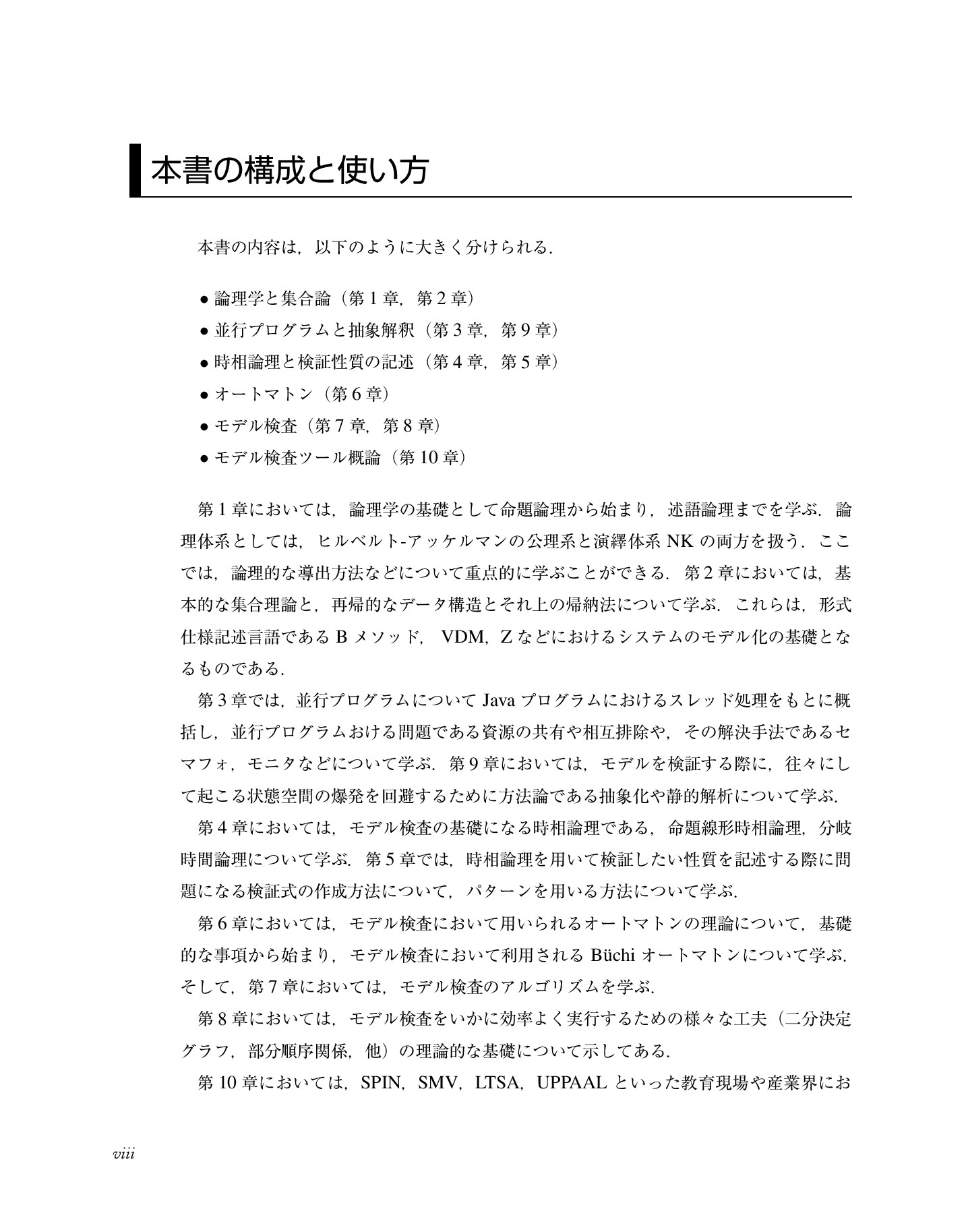 サムネイル 11