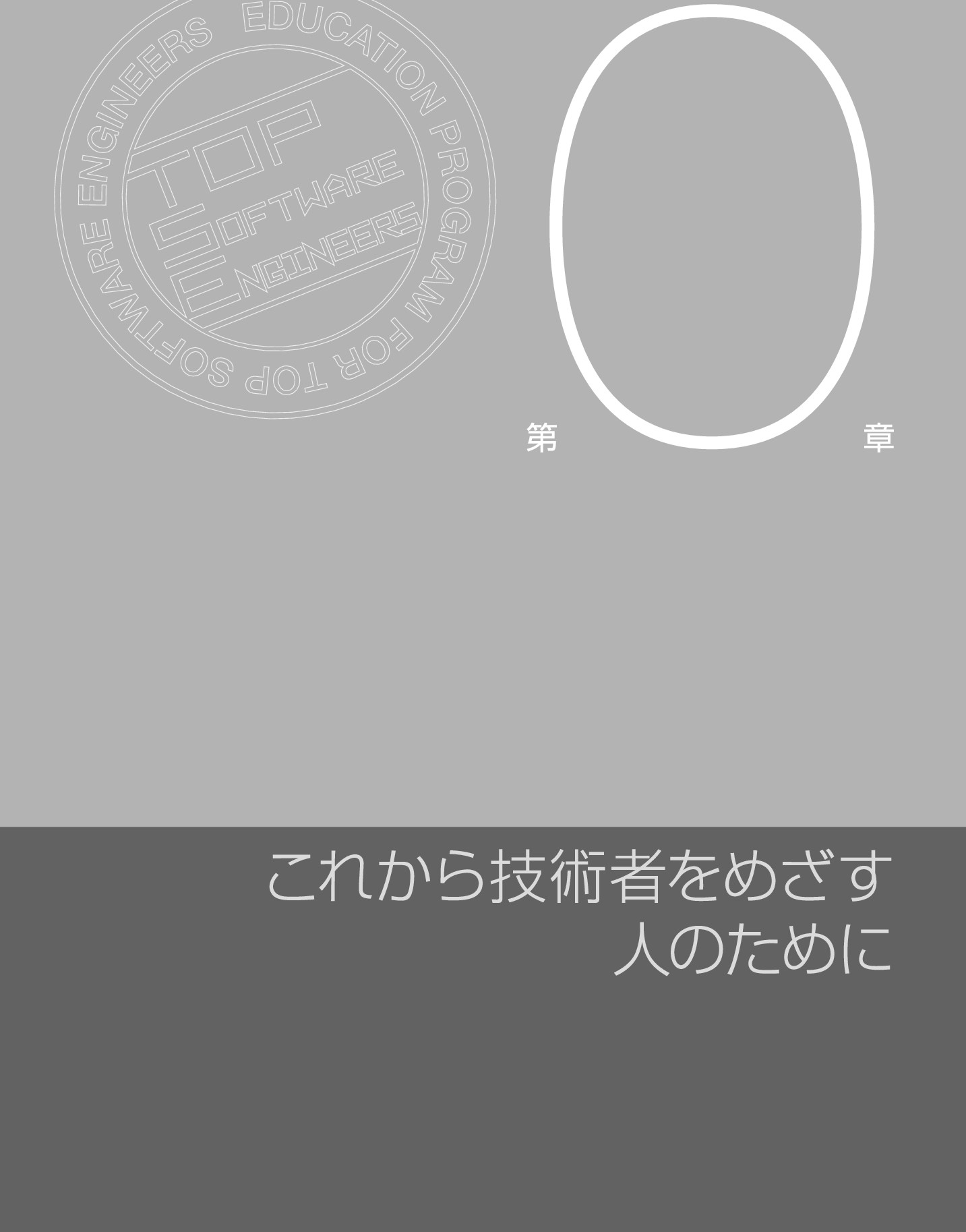 サムネイル 18