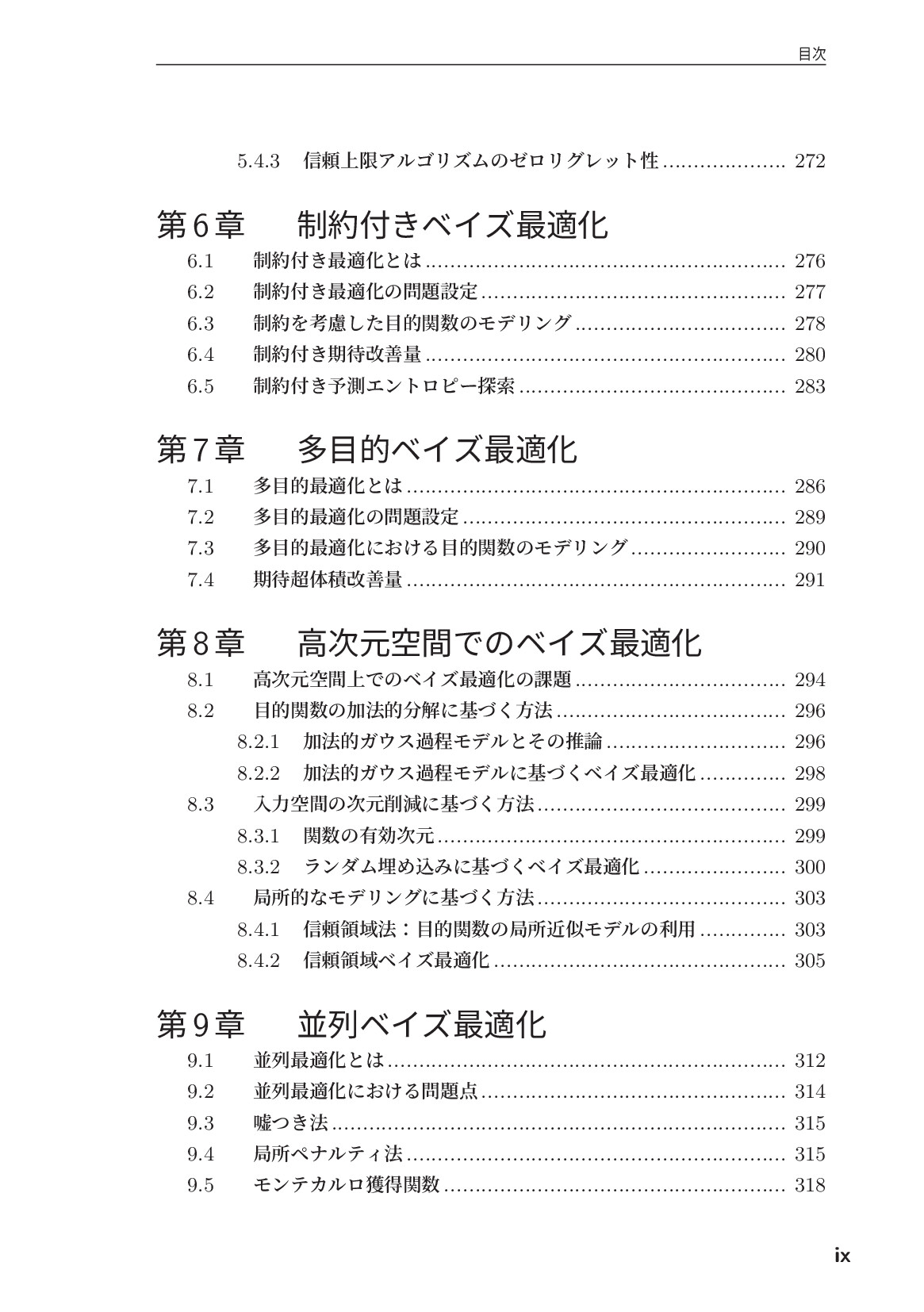 サムネイル 13