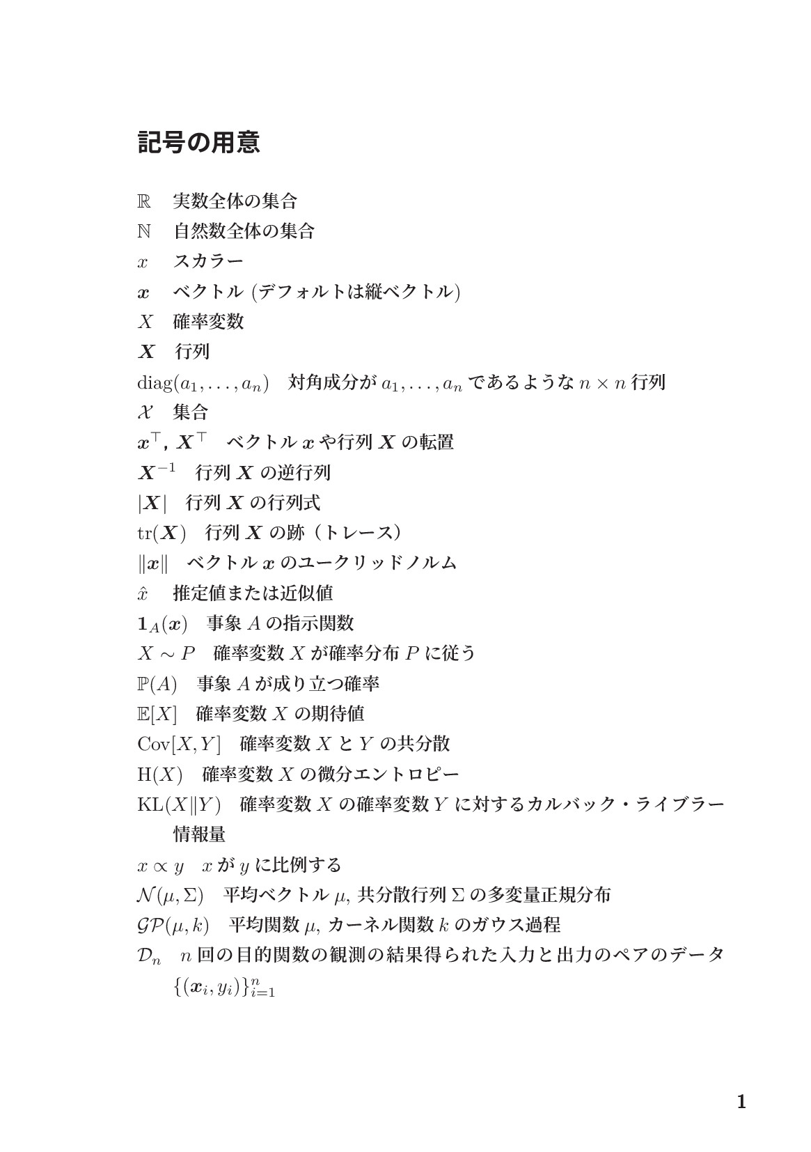 サムネイル 15