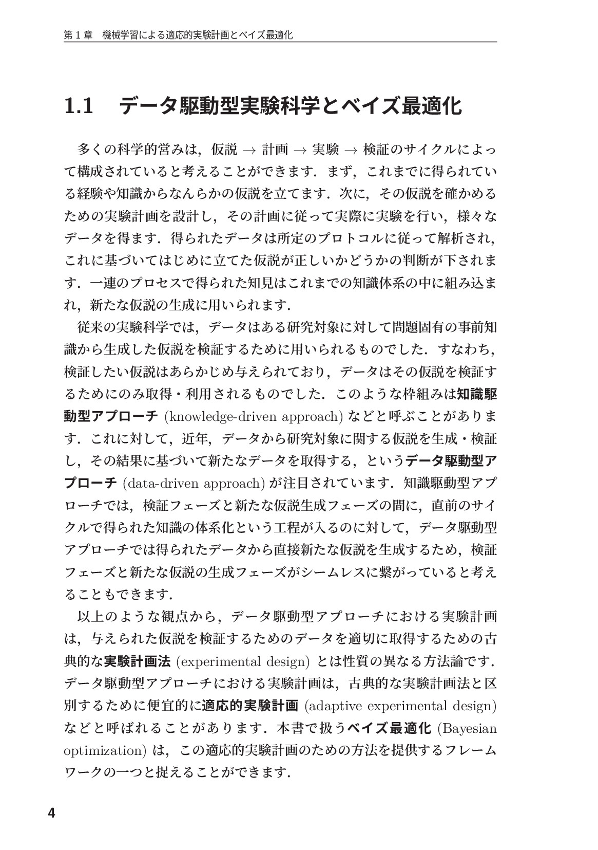 サムネイル 18