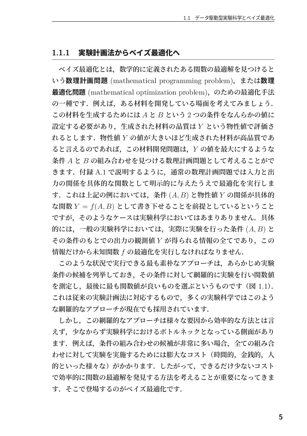 サムネイル 19