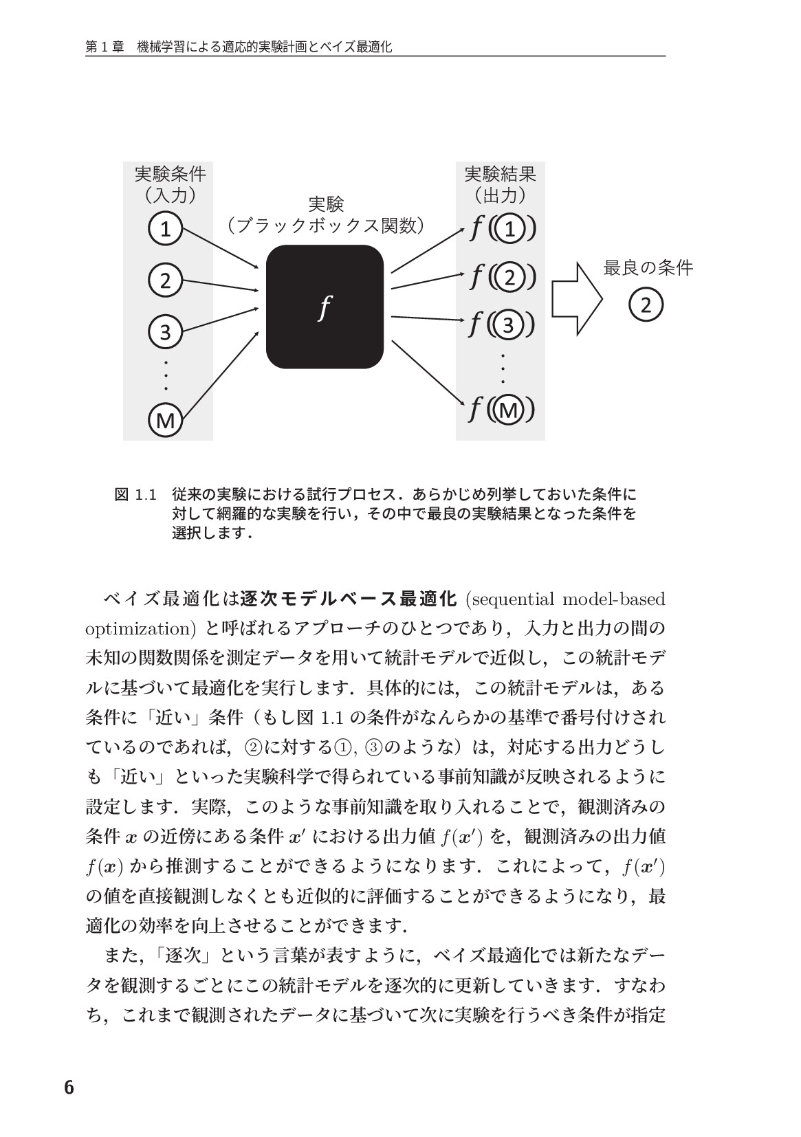 サムネイル 20