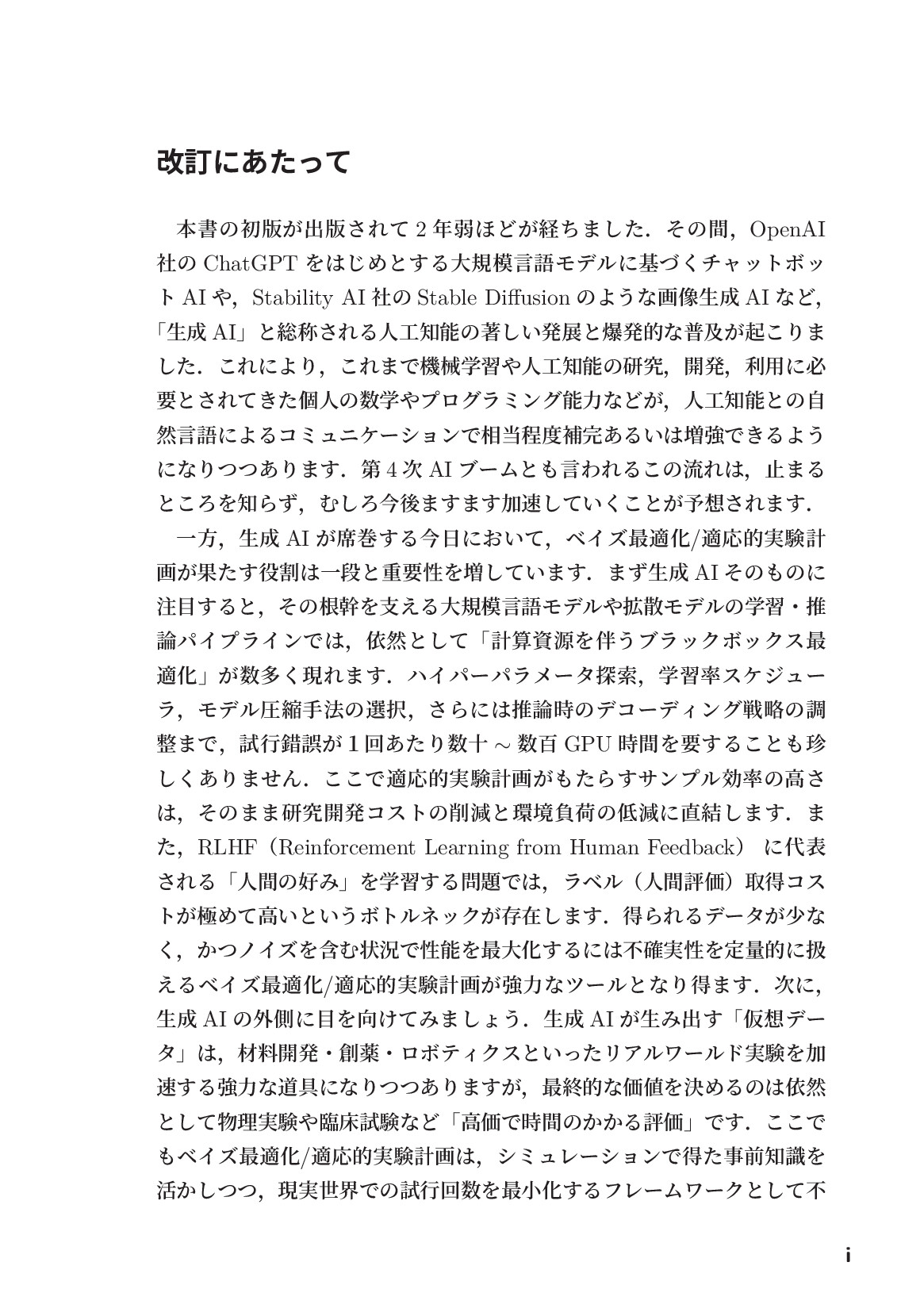 サムネイル 5