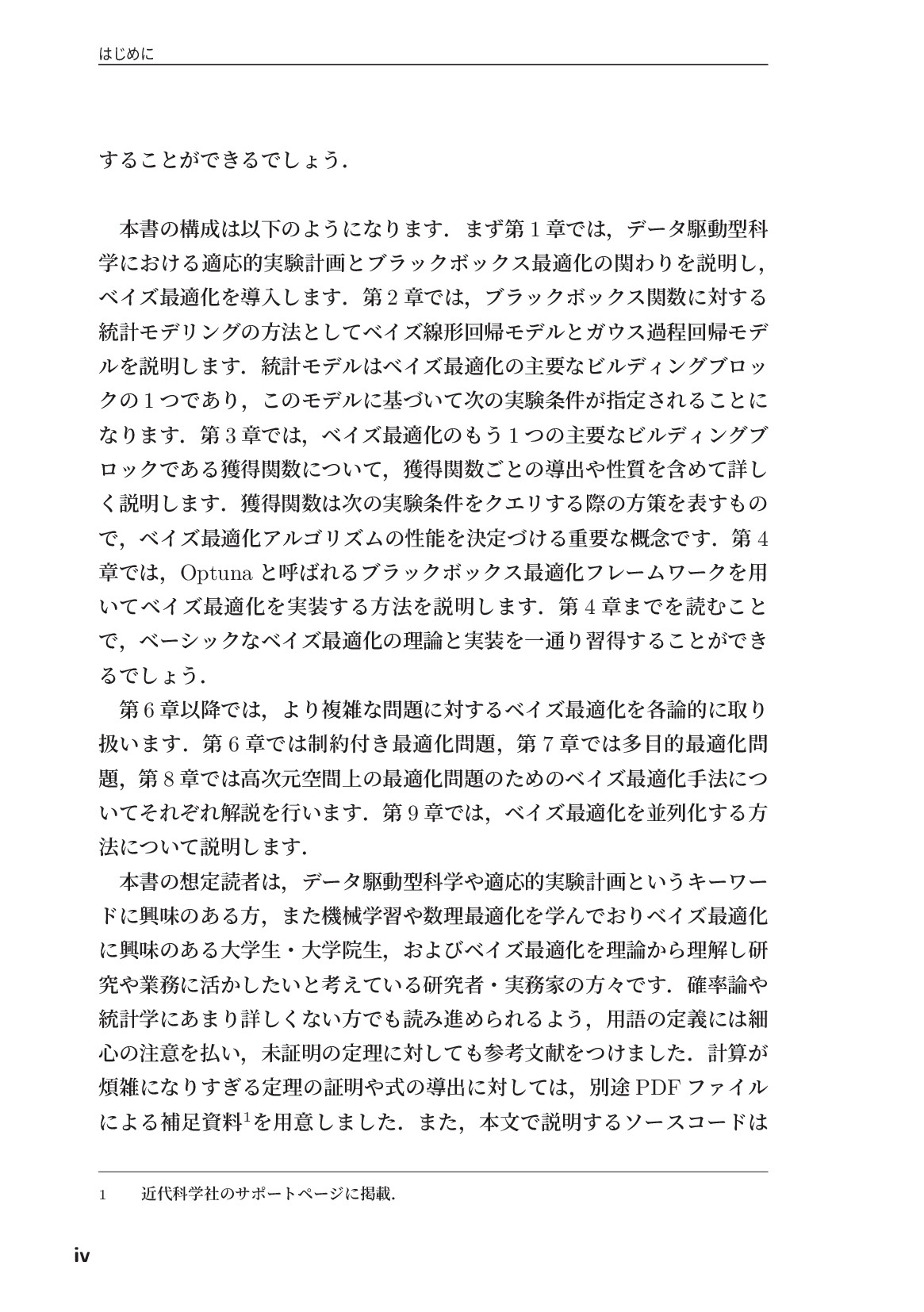 サムネイル 8