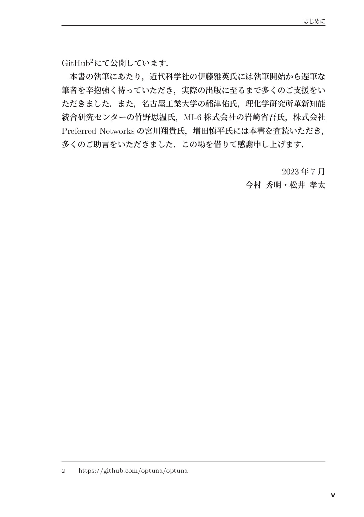 サムネイル 9