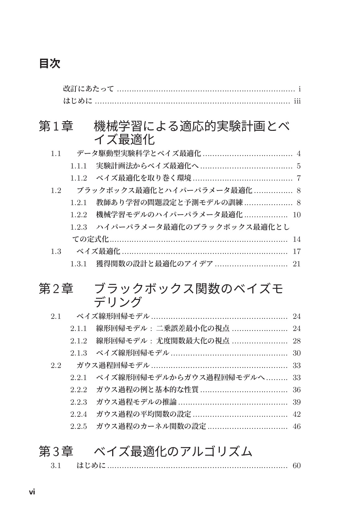 サムネイル 10