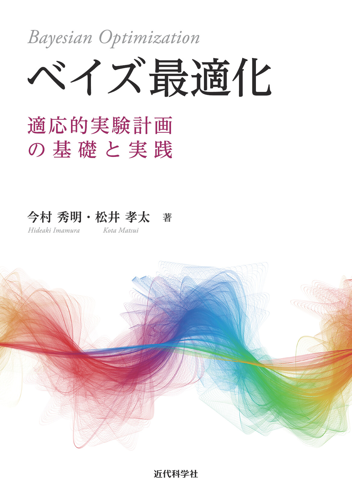 スライド画像