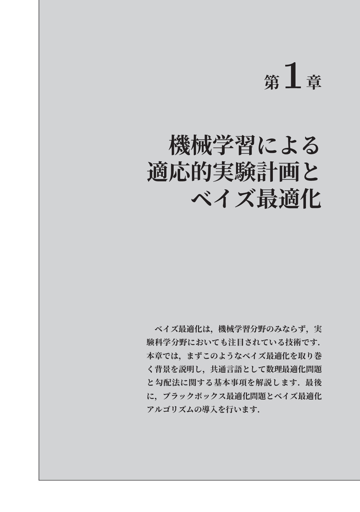 サムネイル 13