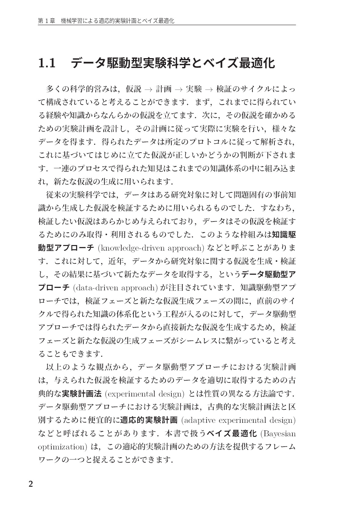 サムネイル 14