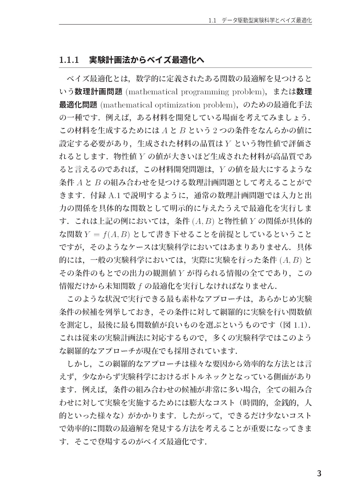 サムネイル 15