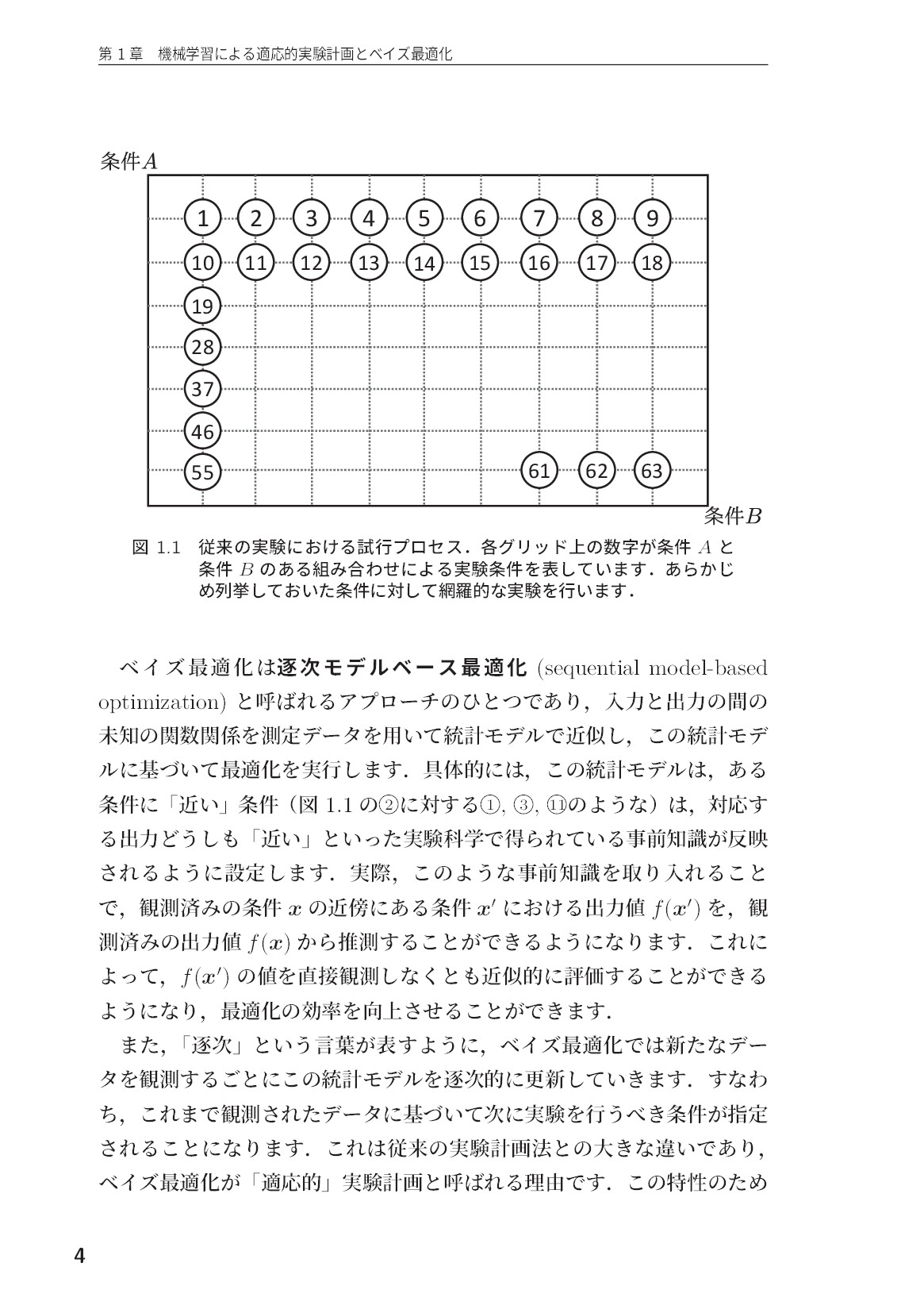 サムネイル 16
