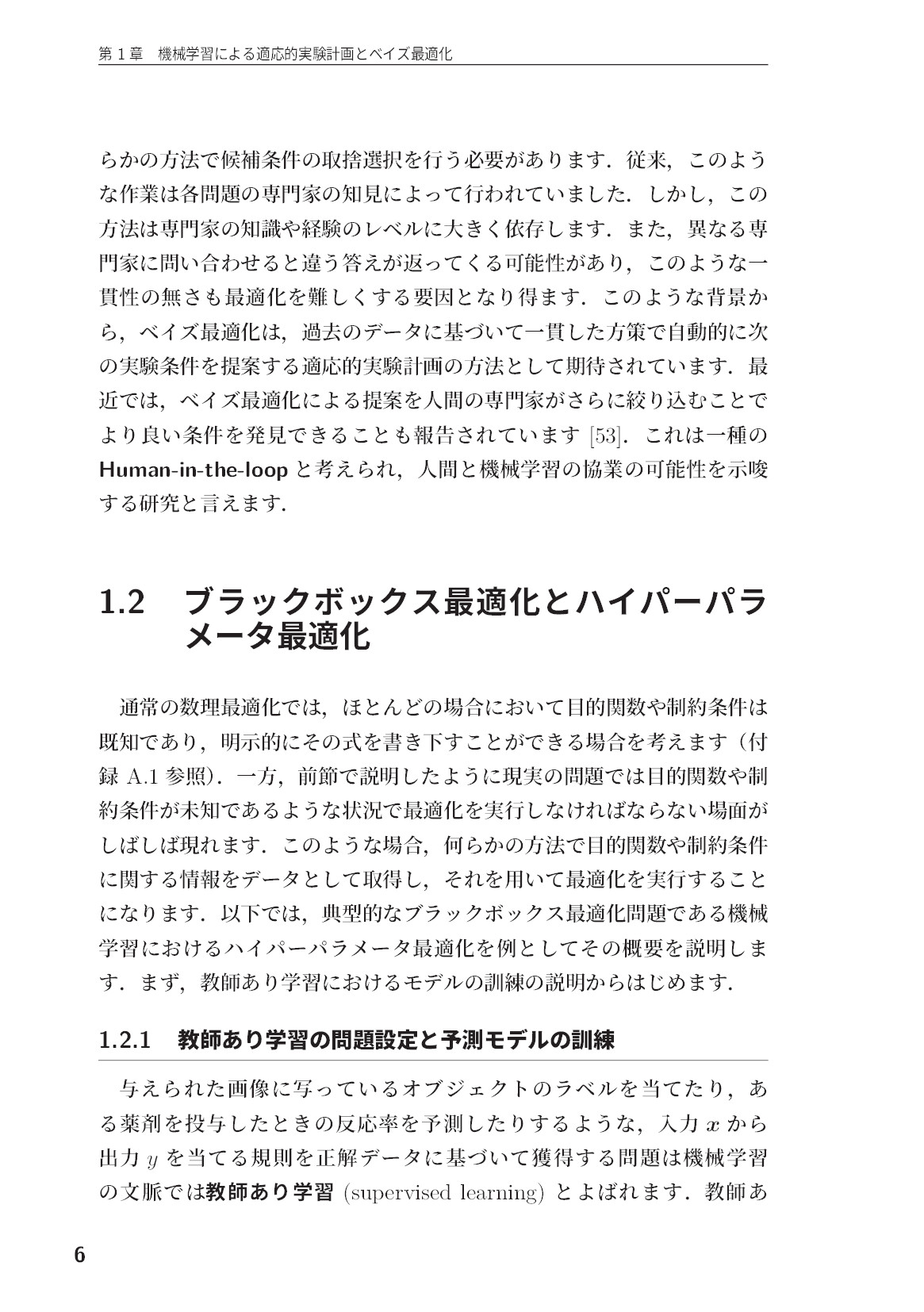 サムネイル 18