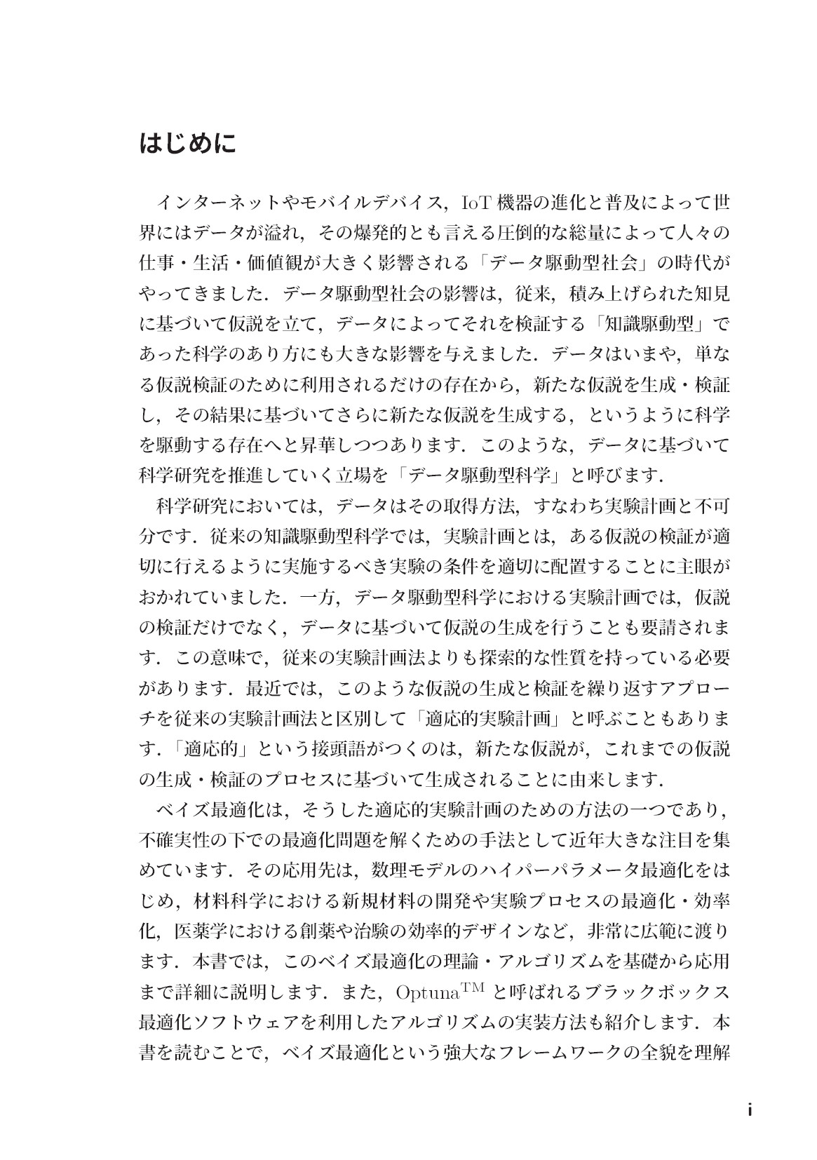 サムネイル 5