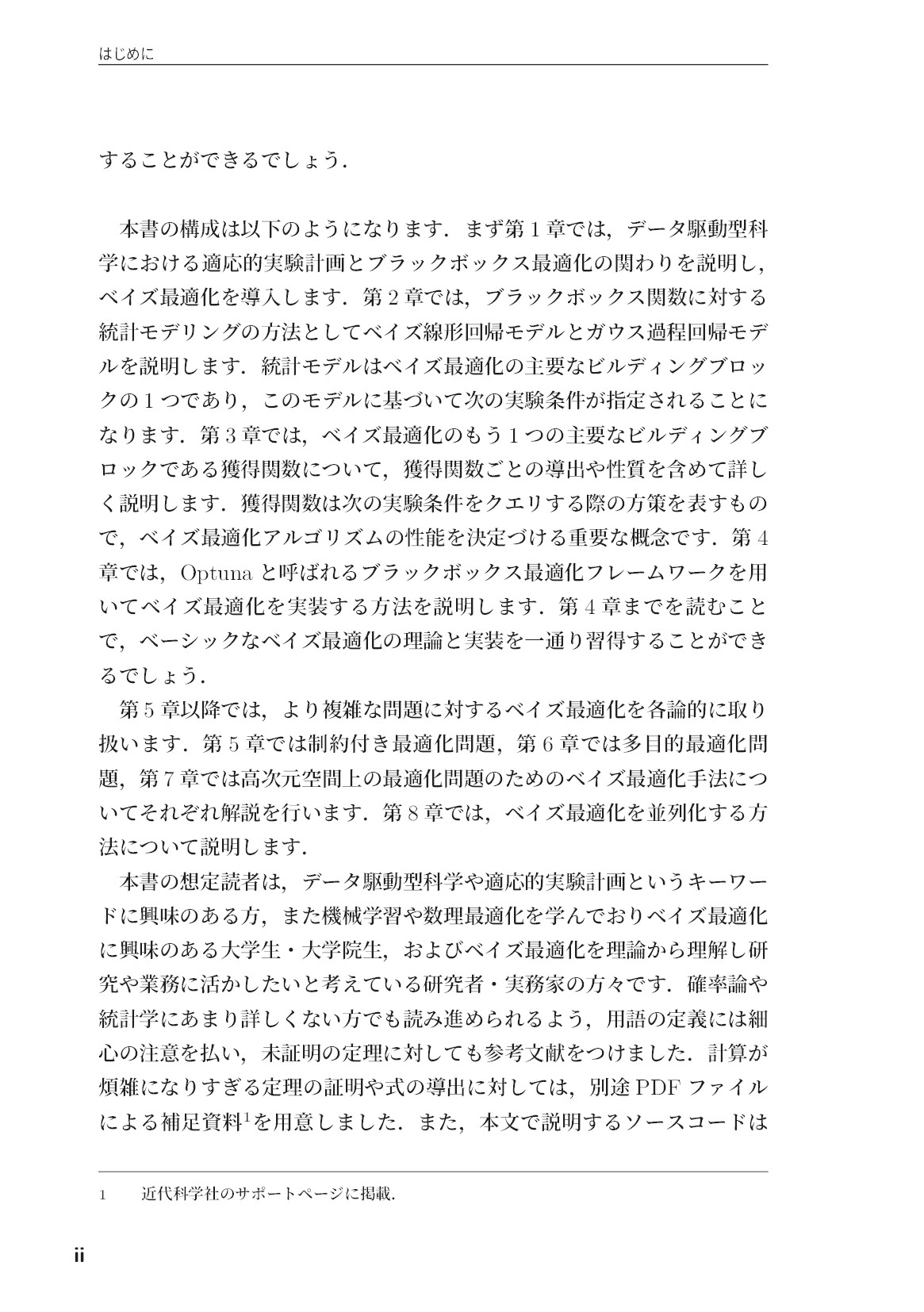 サムネイル 6
