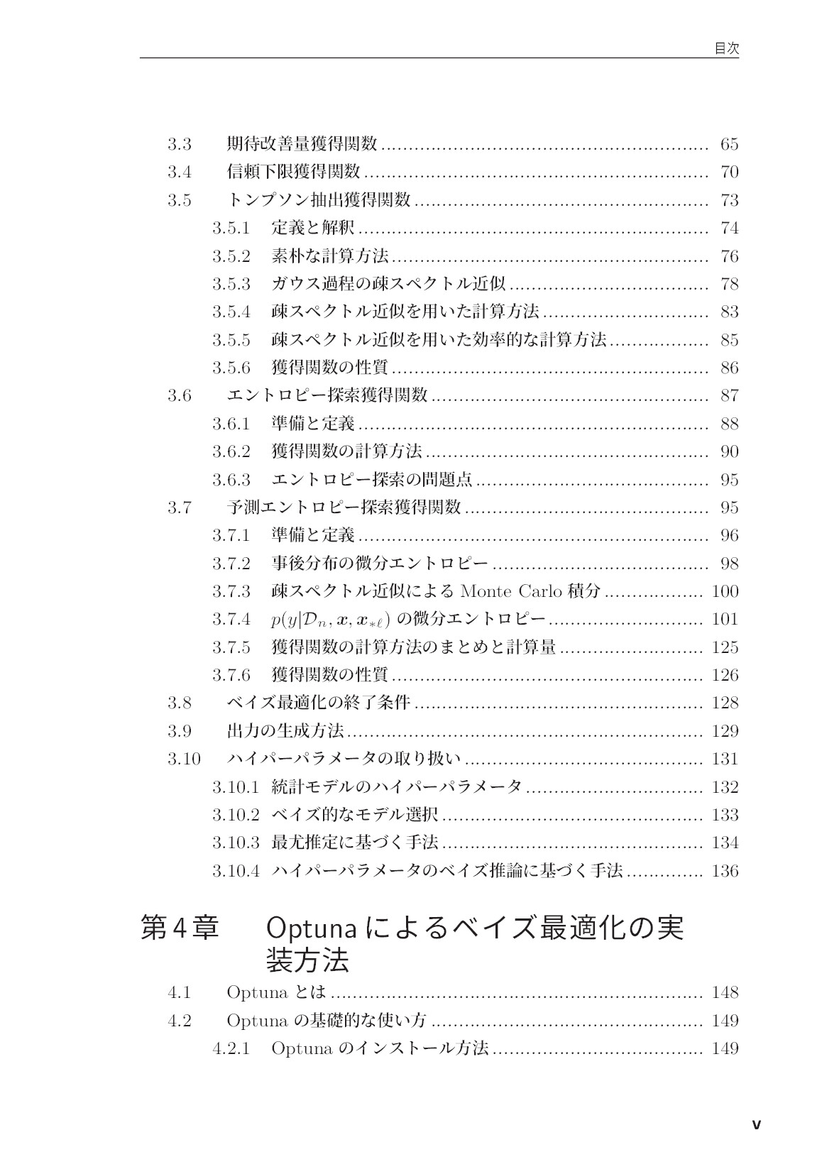 サムネイル 9