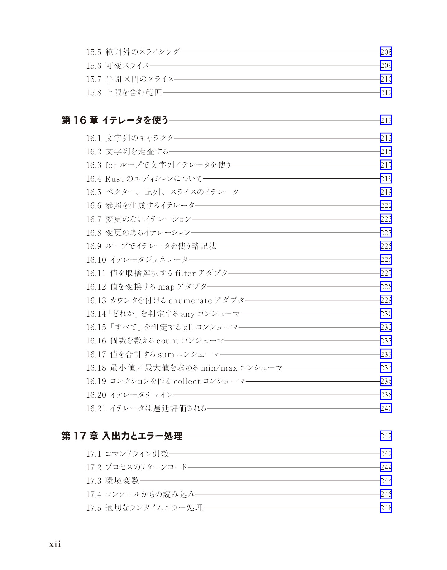 サムネイル 12