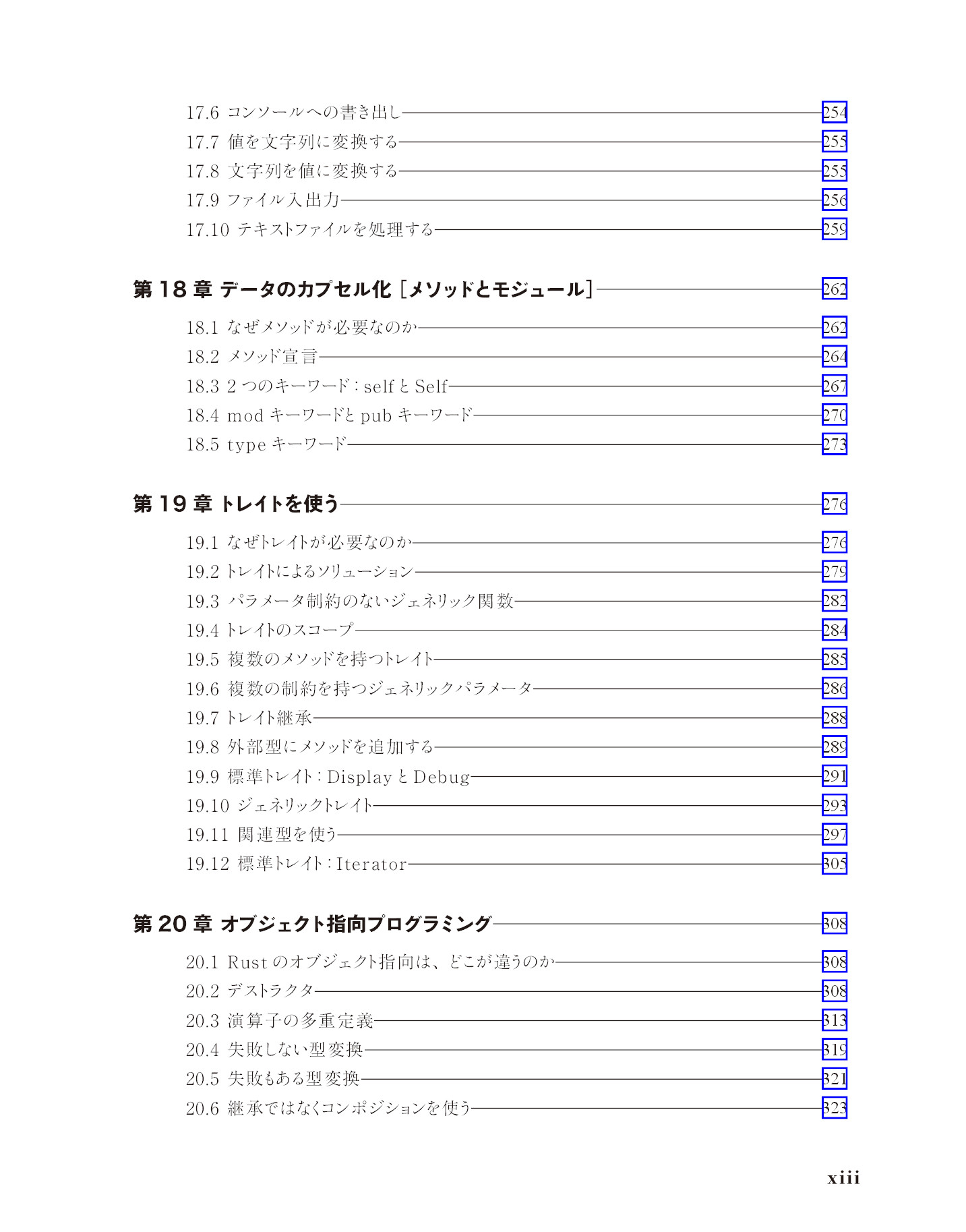 サムネイル 13