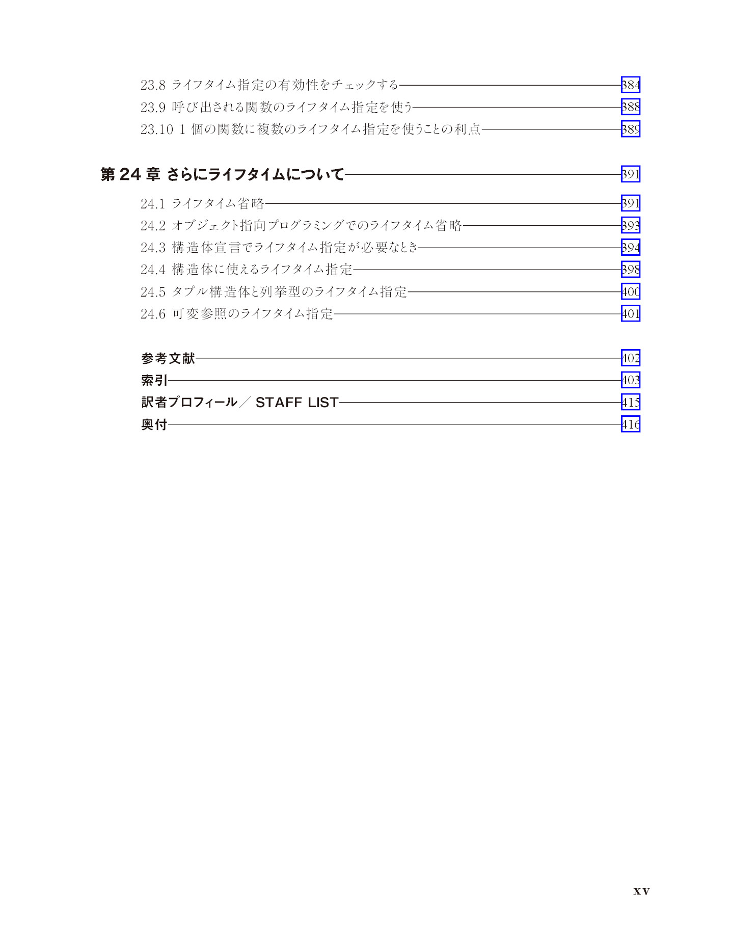 サムネイル 15